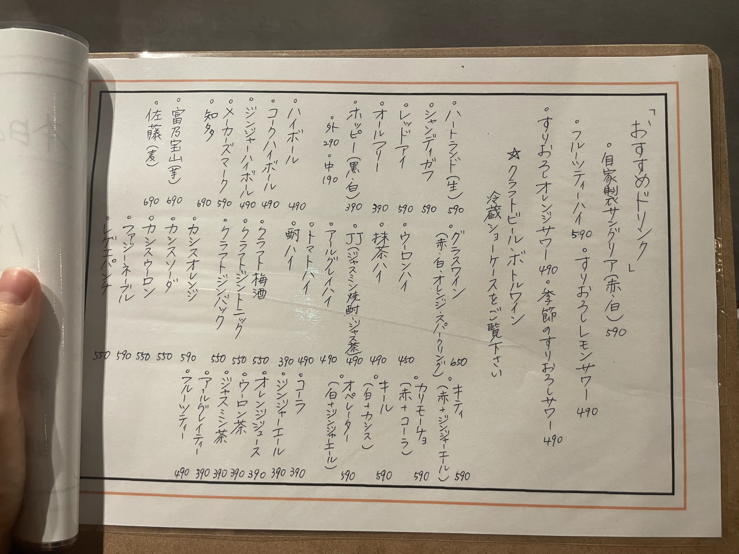 Menu image 4