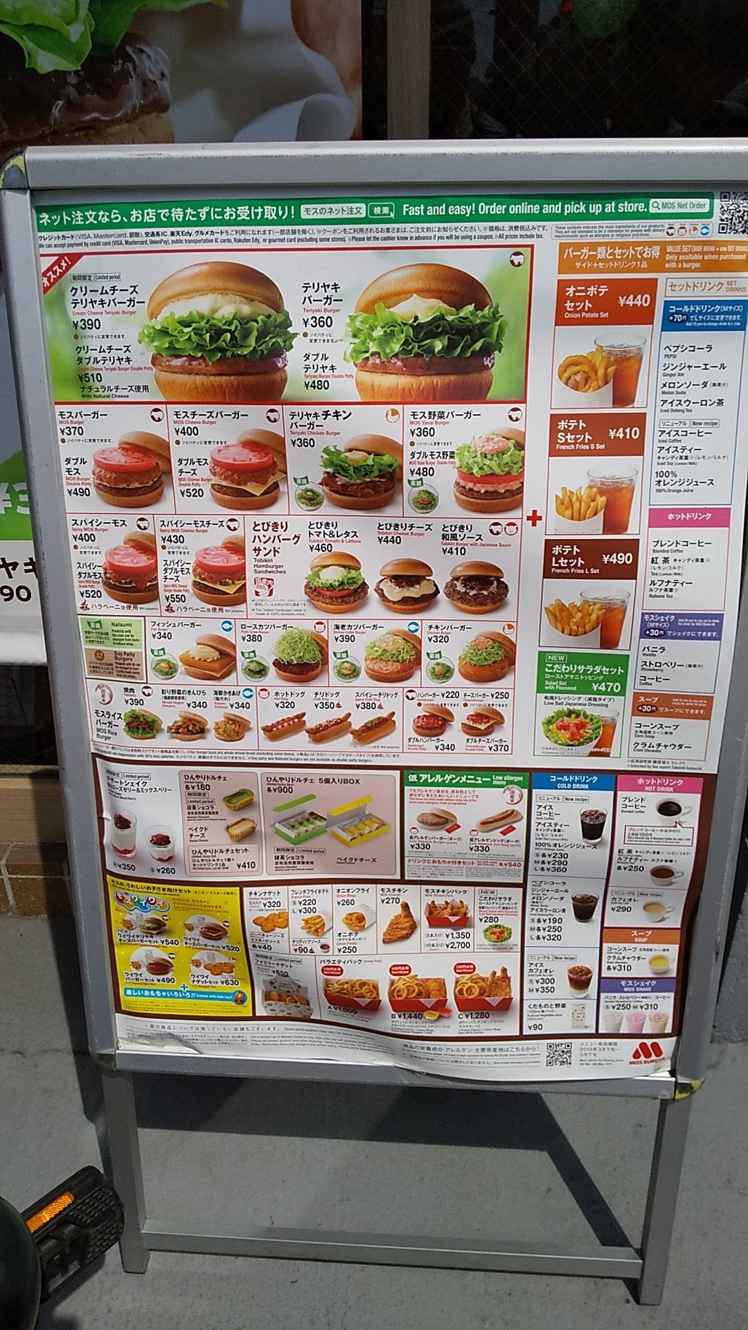 Menu image 1