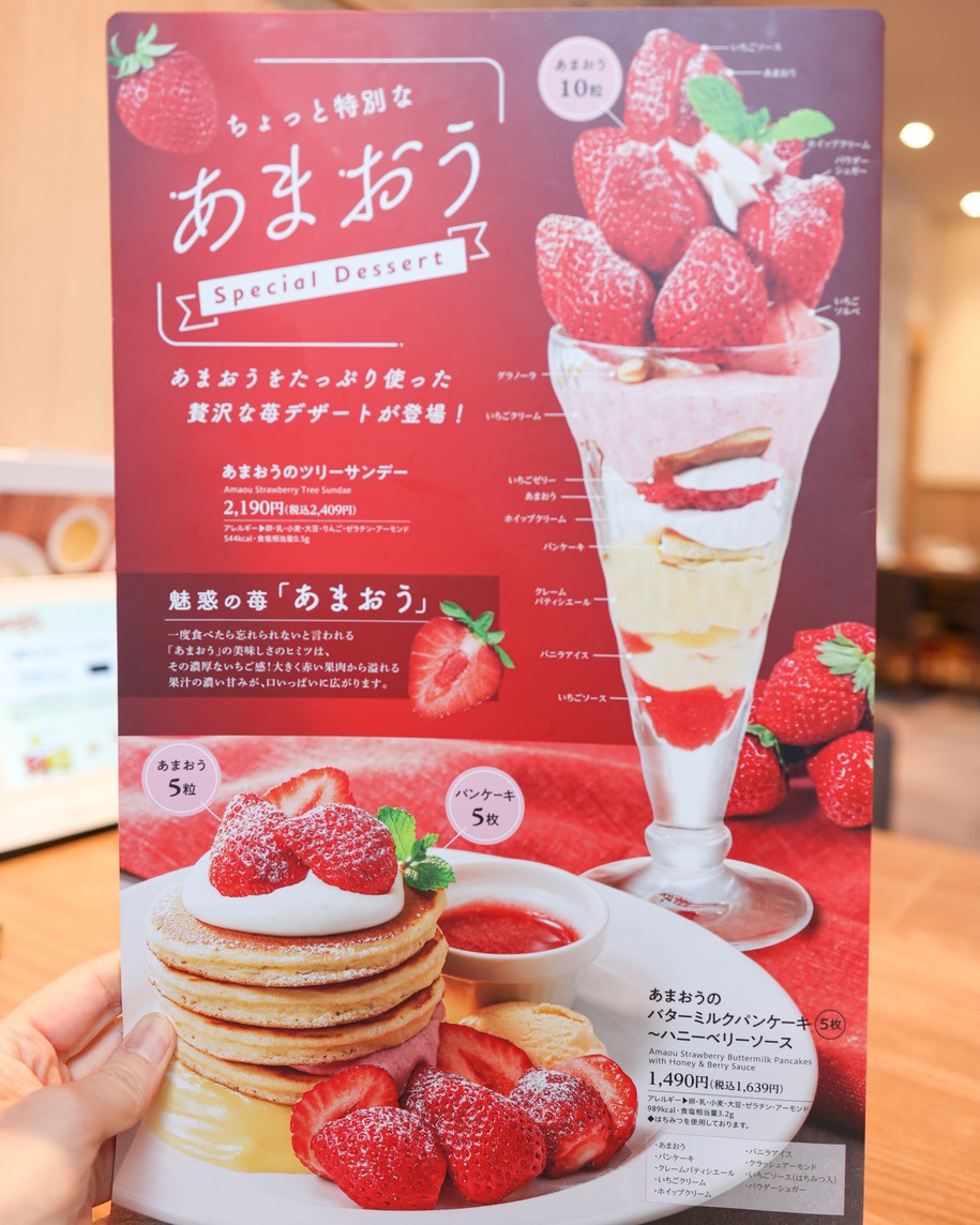 Denny's menu 1