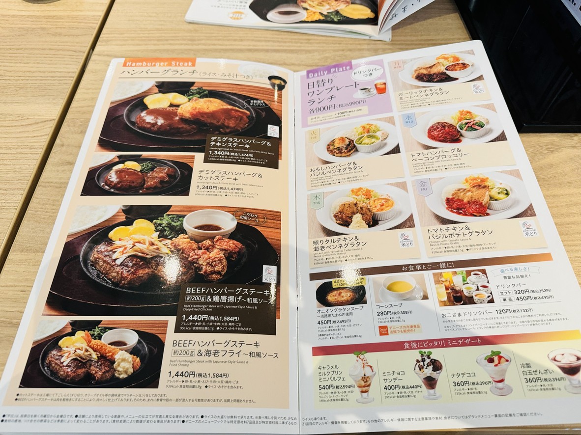 Denny's menu 4