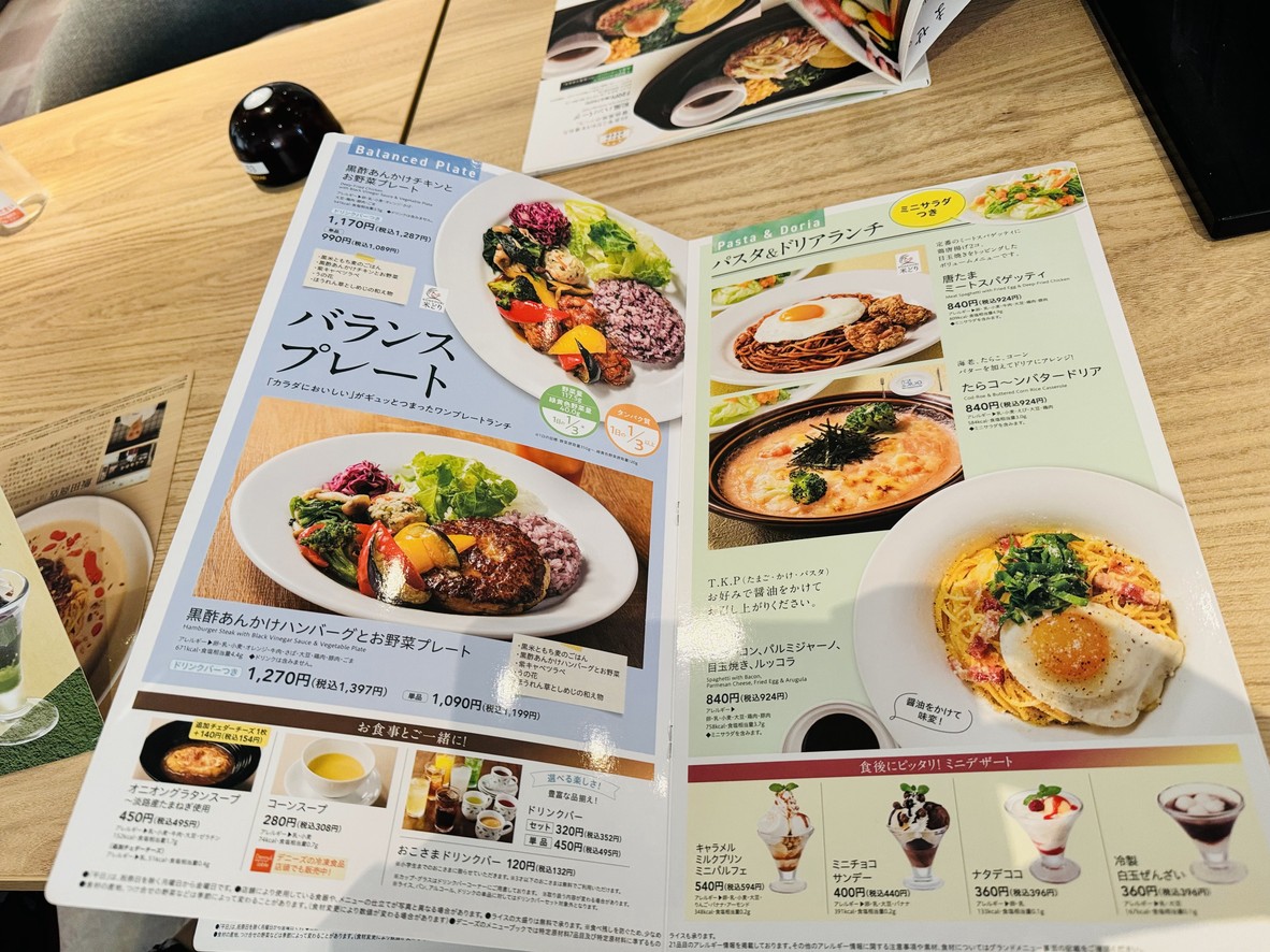 Denny's menu 5