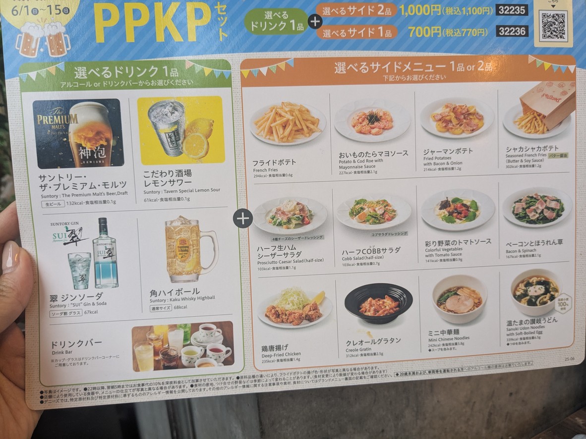Denny's menu 6