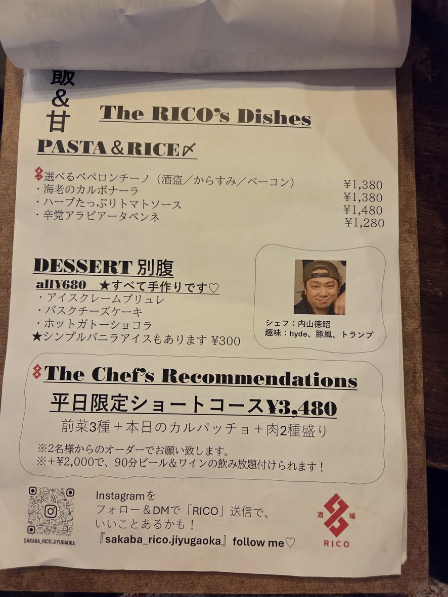 Taberna RICO menu 3