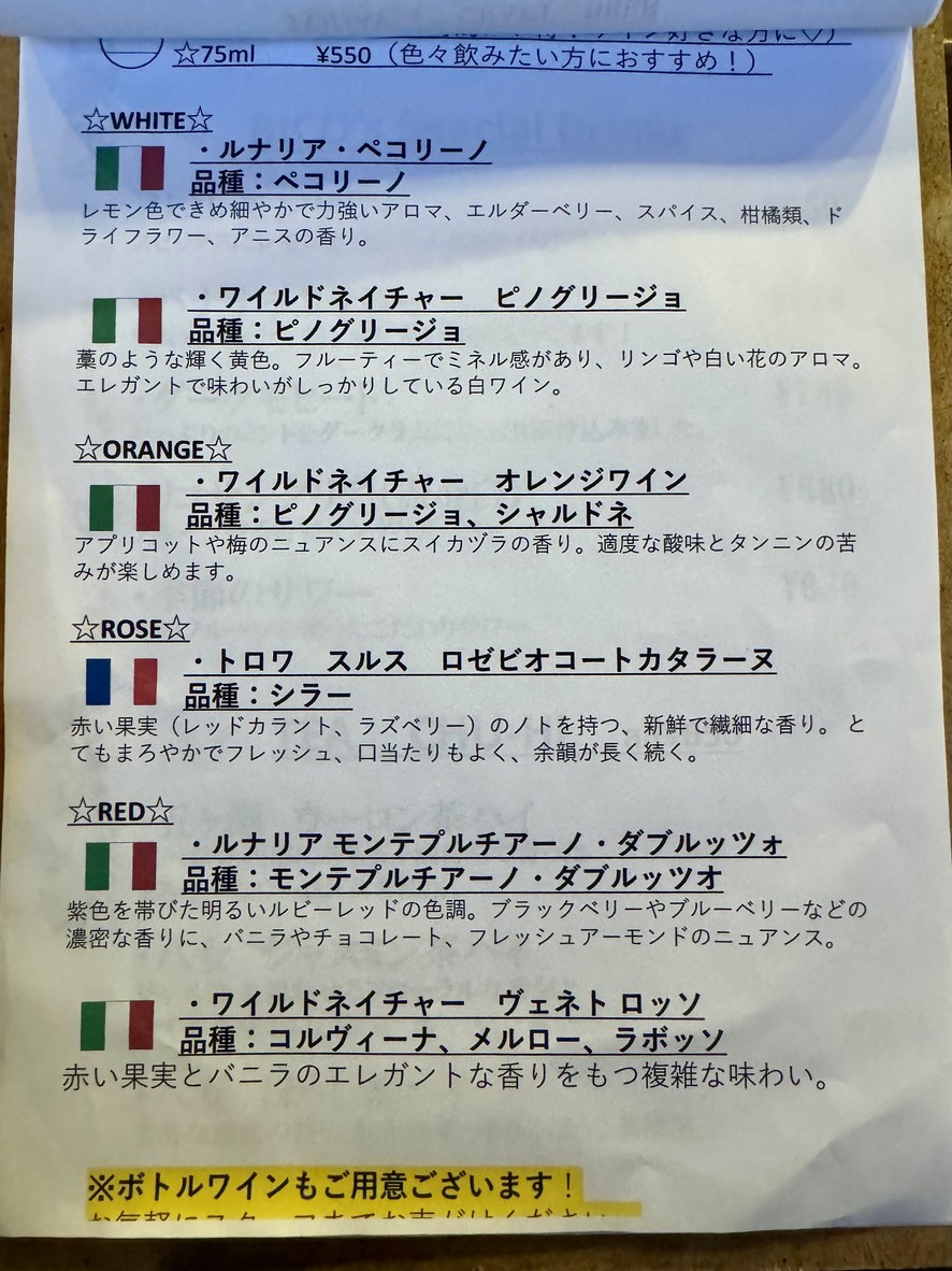 Taberna RICO menu 4
