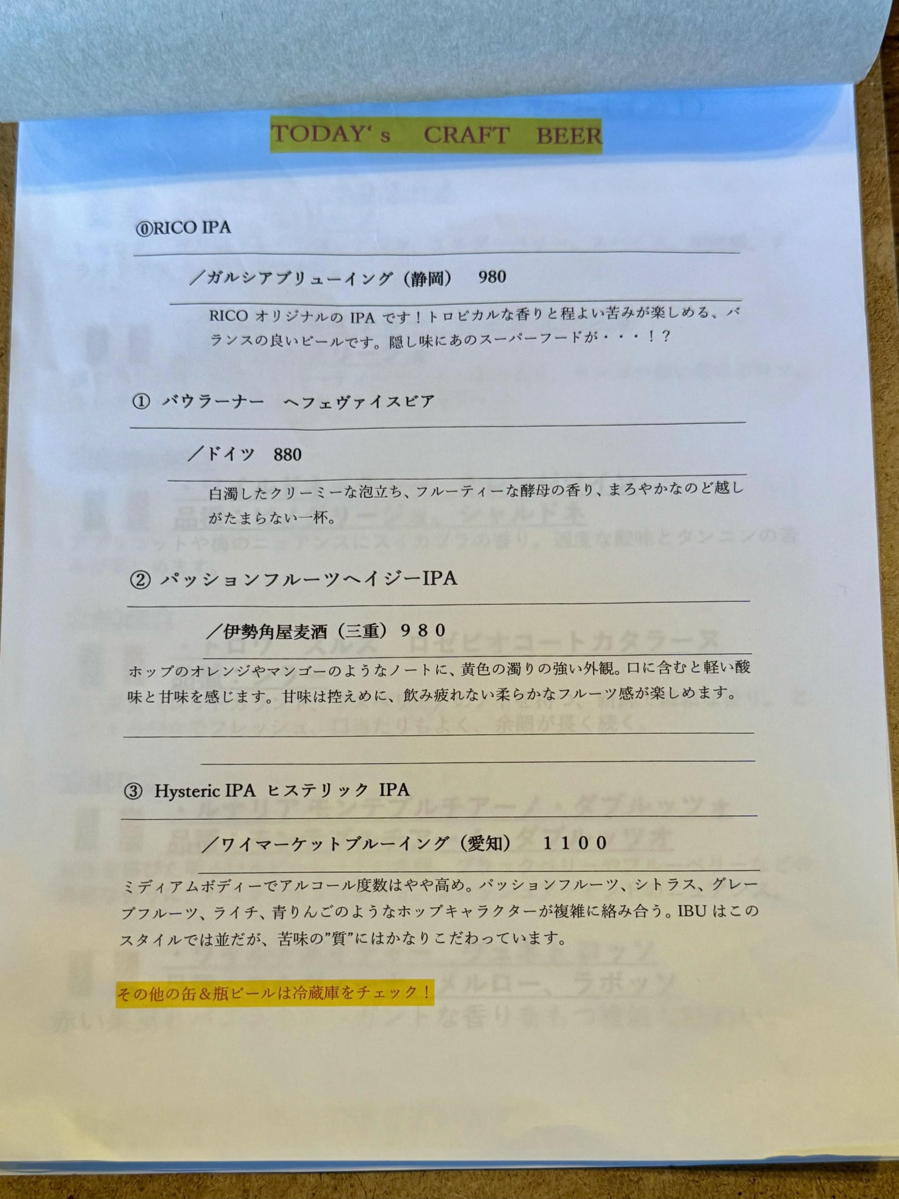 Menu image 5