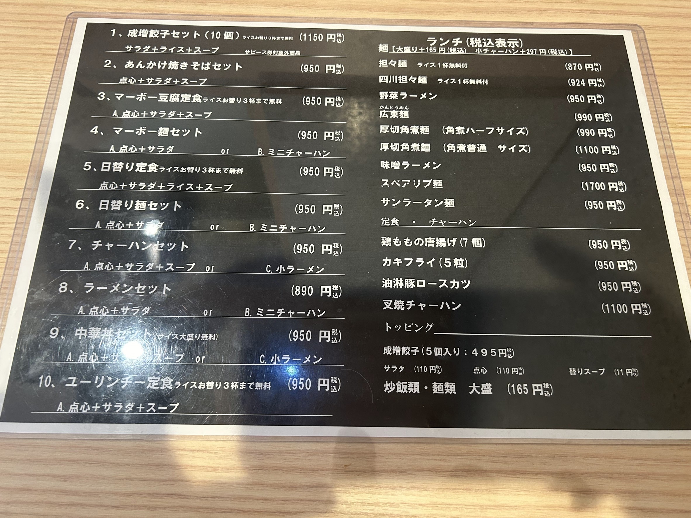 Menu image 1