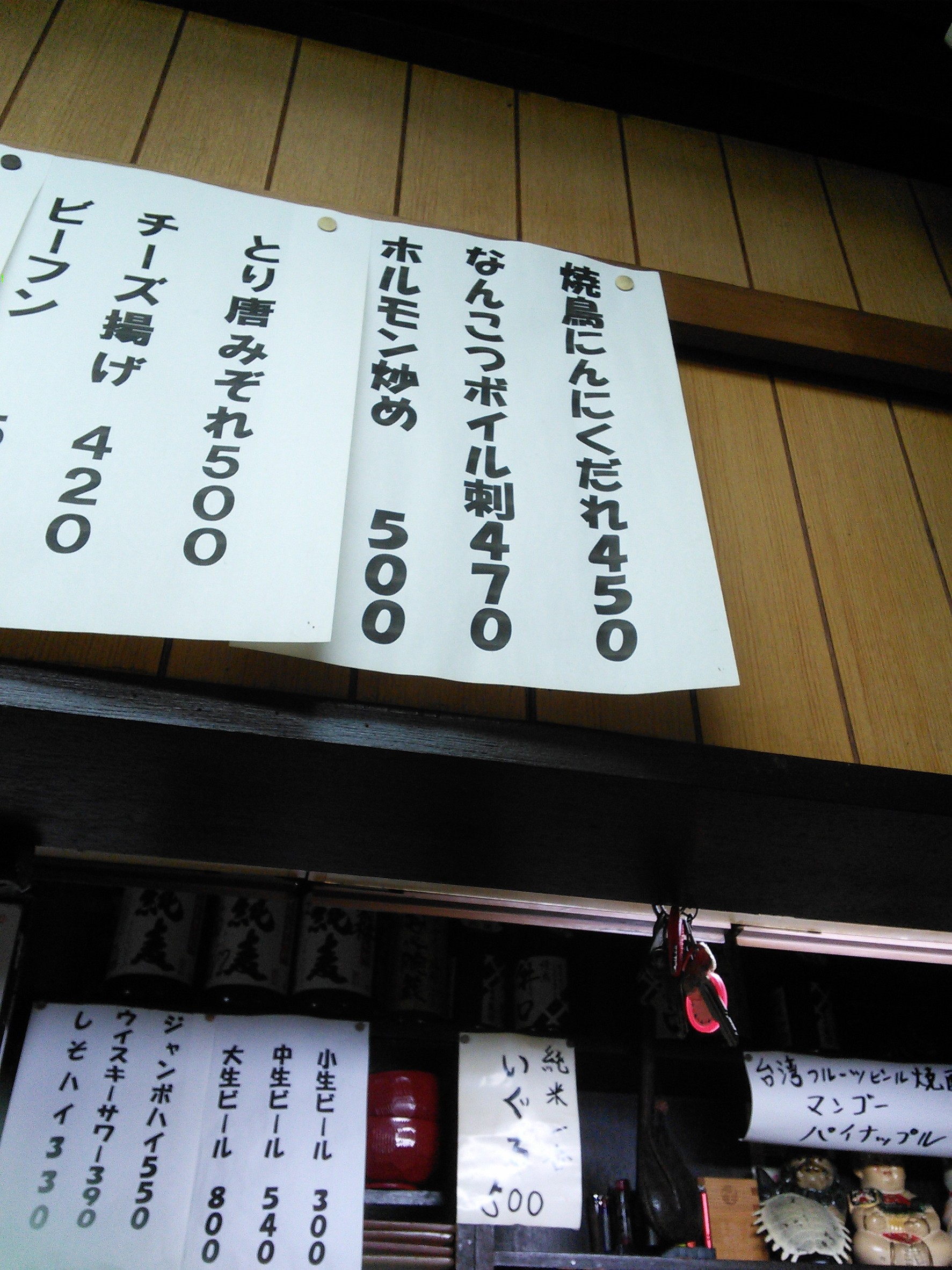 Menu image 3