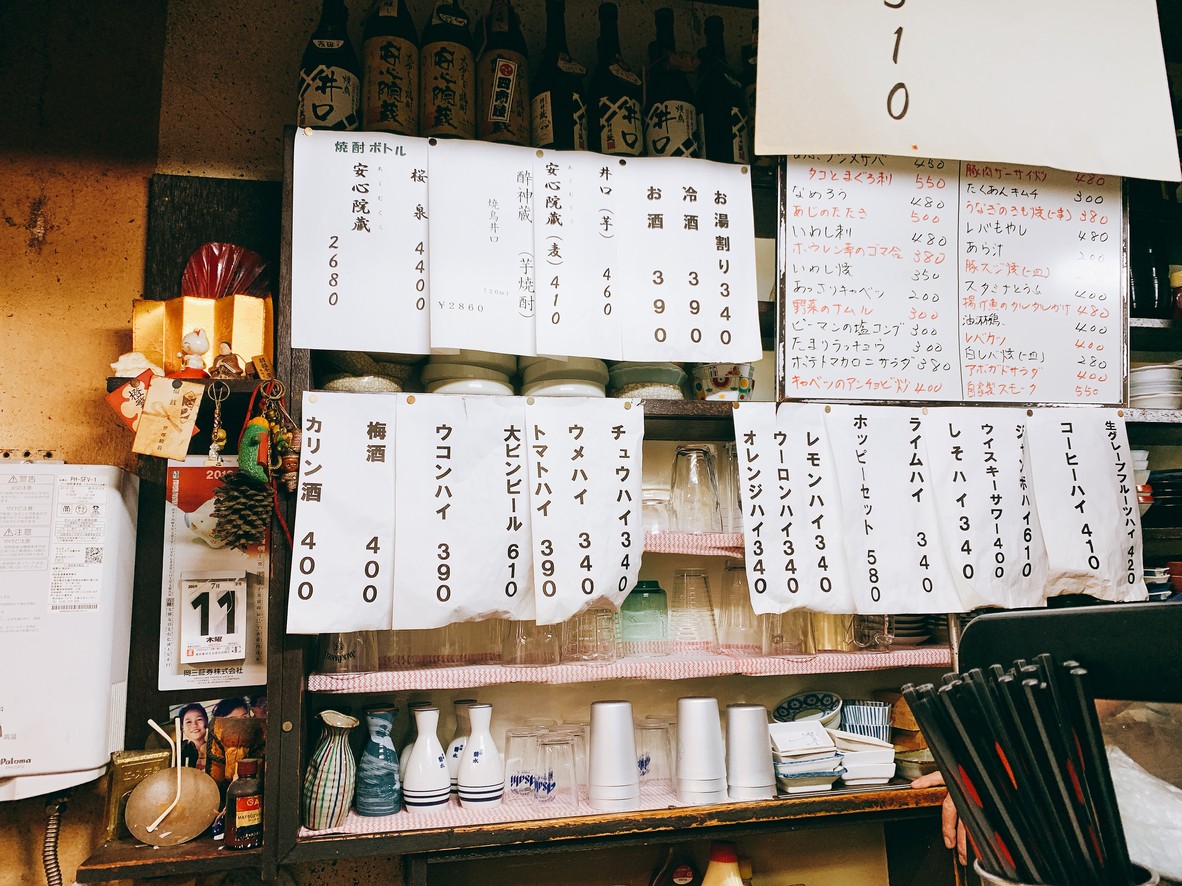 Yakitori Iguchi menu 4