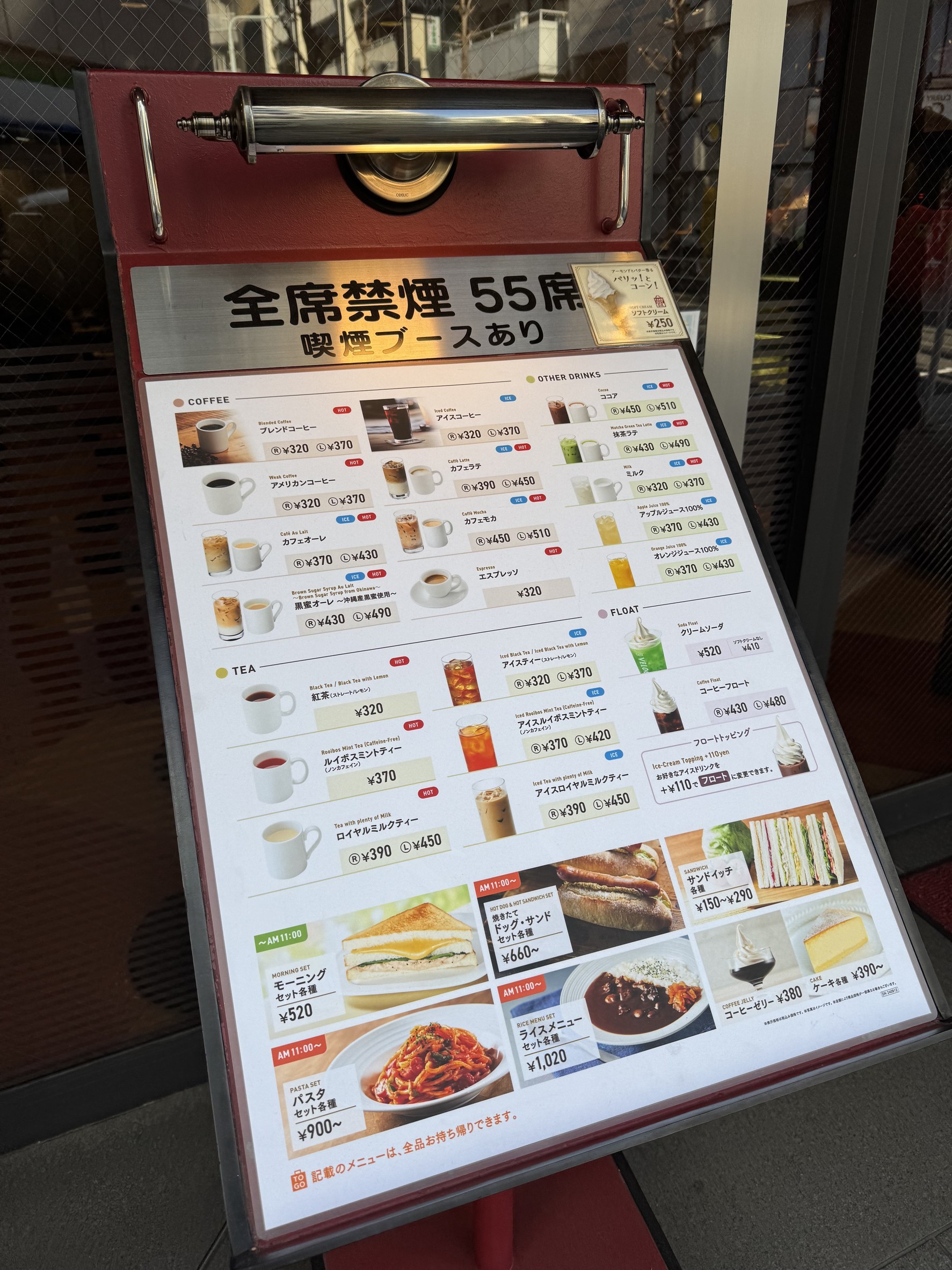 Menu image 1