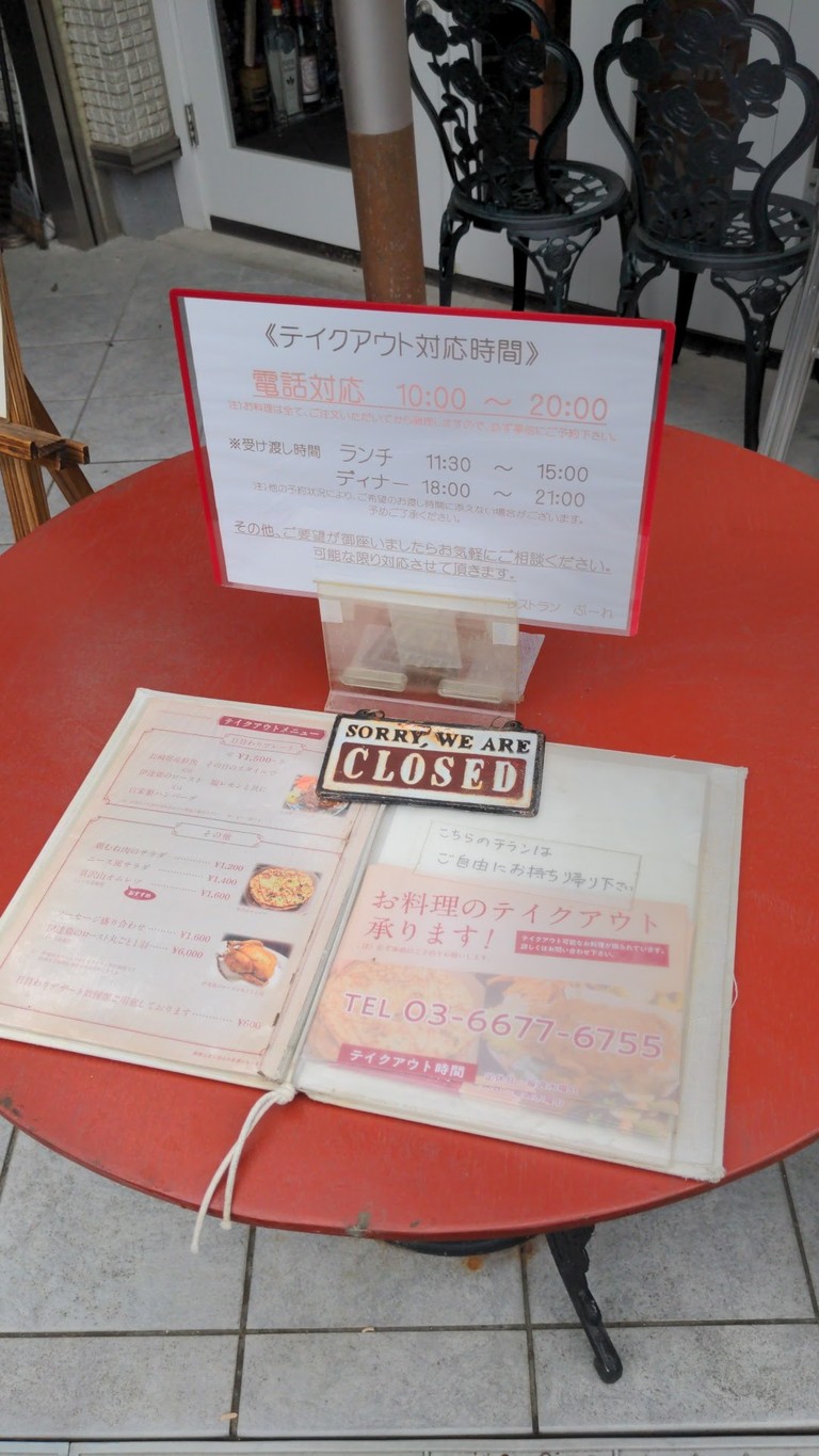 Bure menu 3