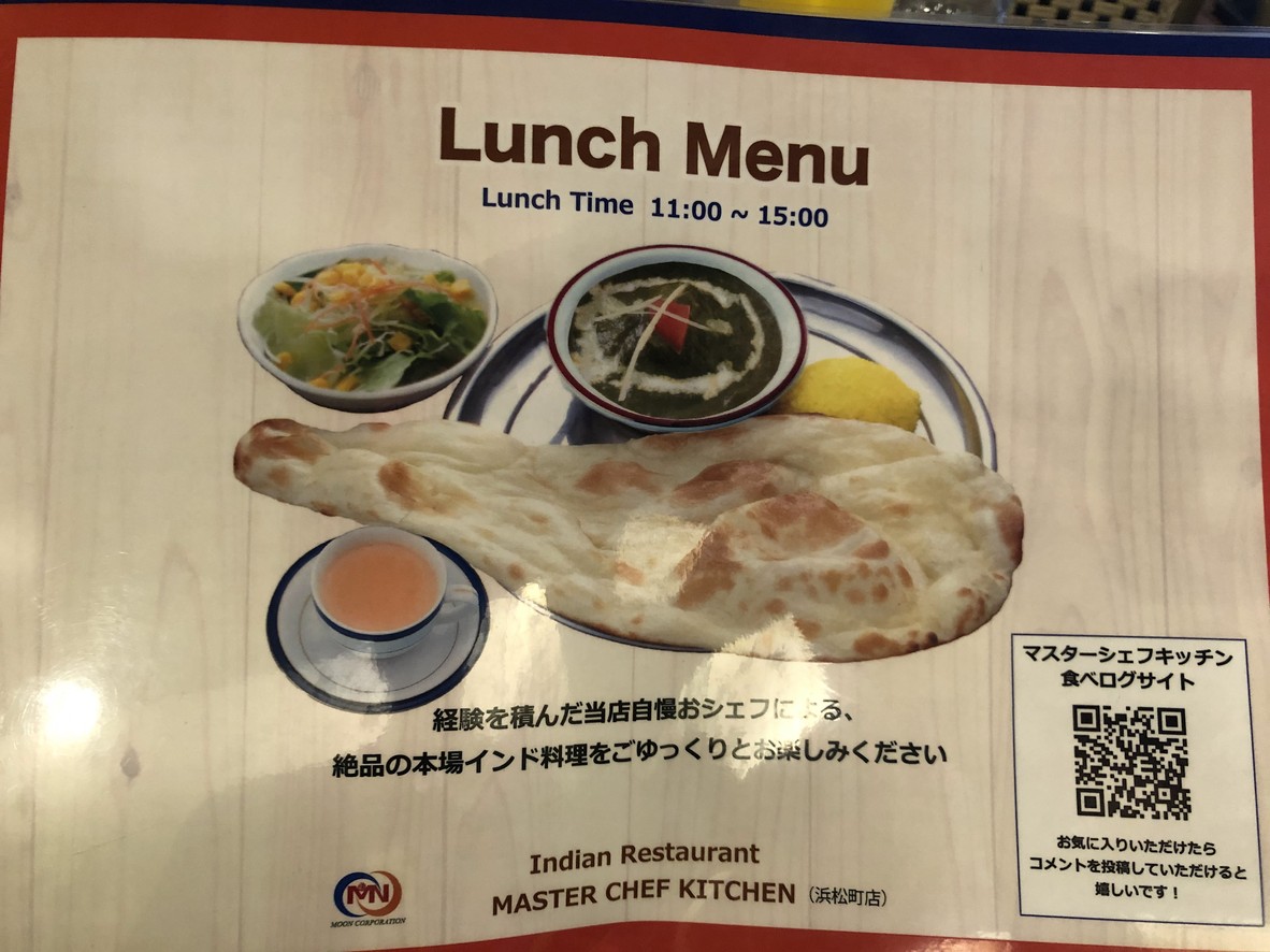 마스터 셰프 키친 menu 1