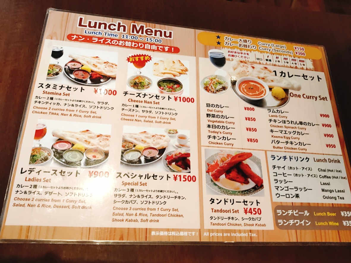 마스터 셰프 키친 menu 2