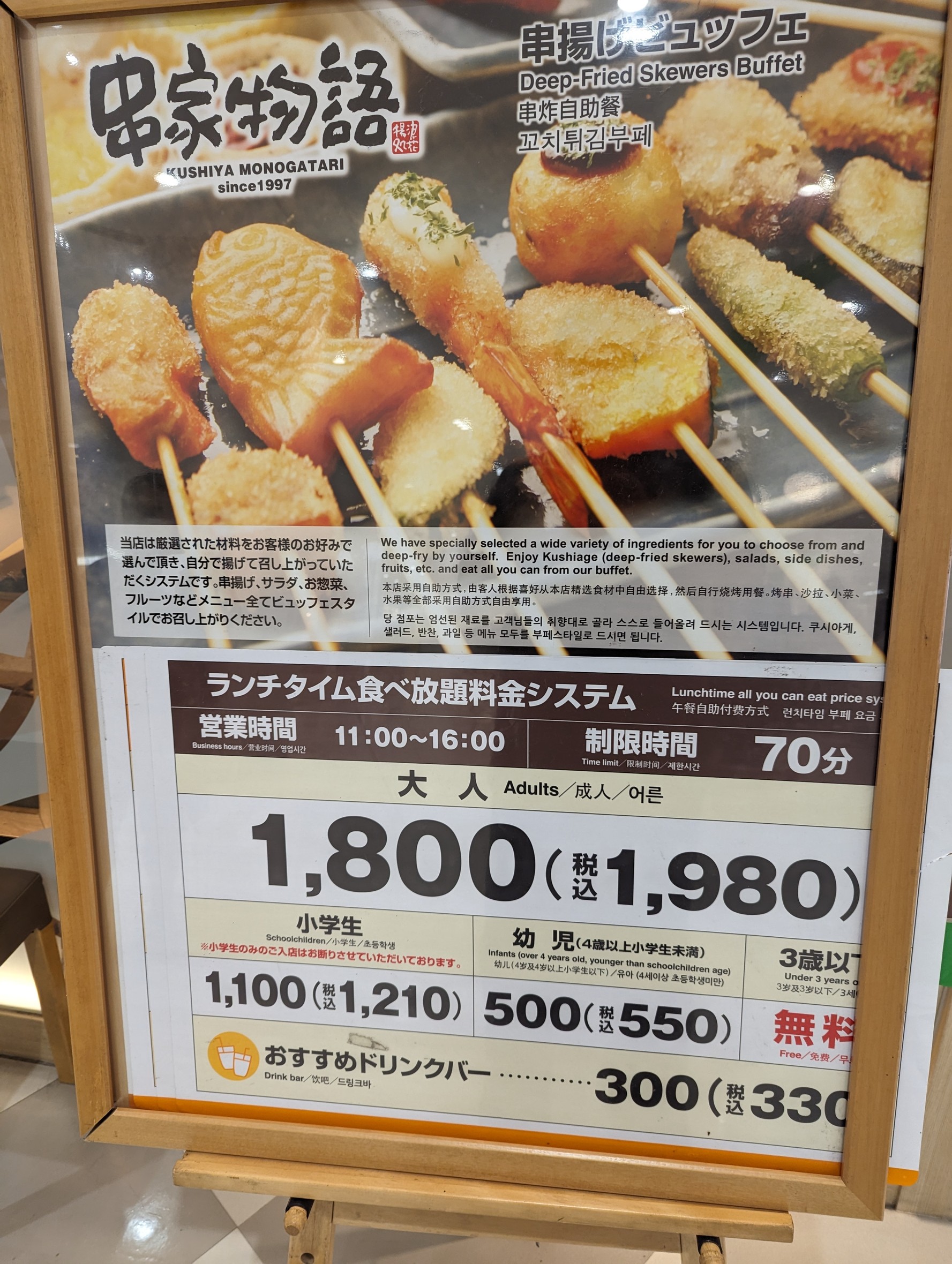 Menu image 1