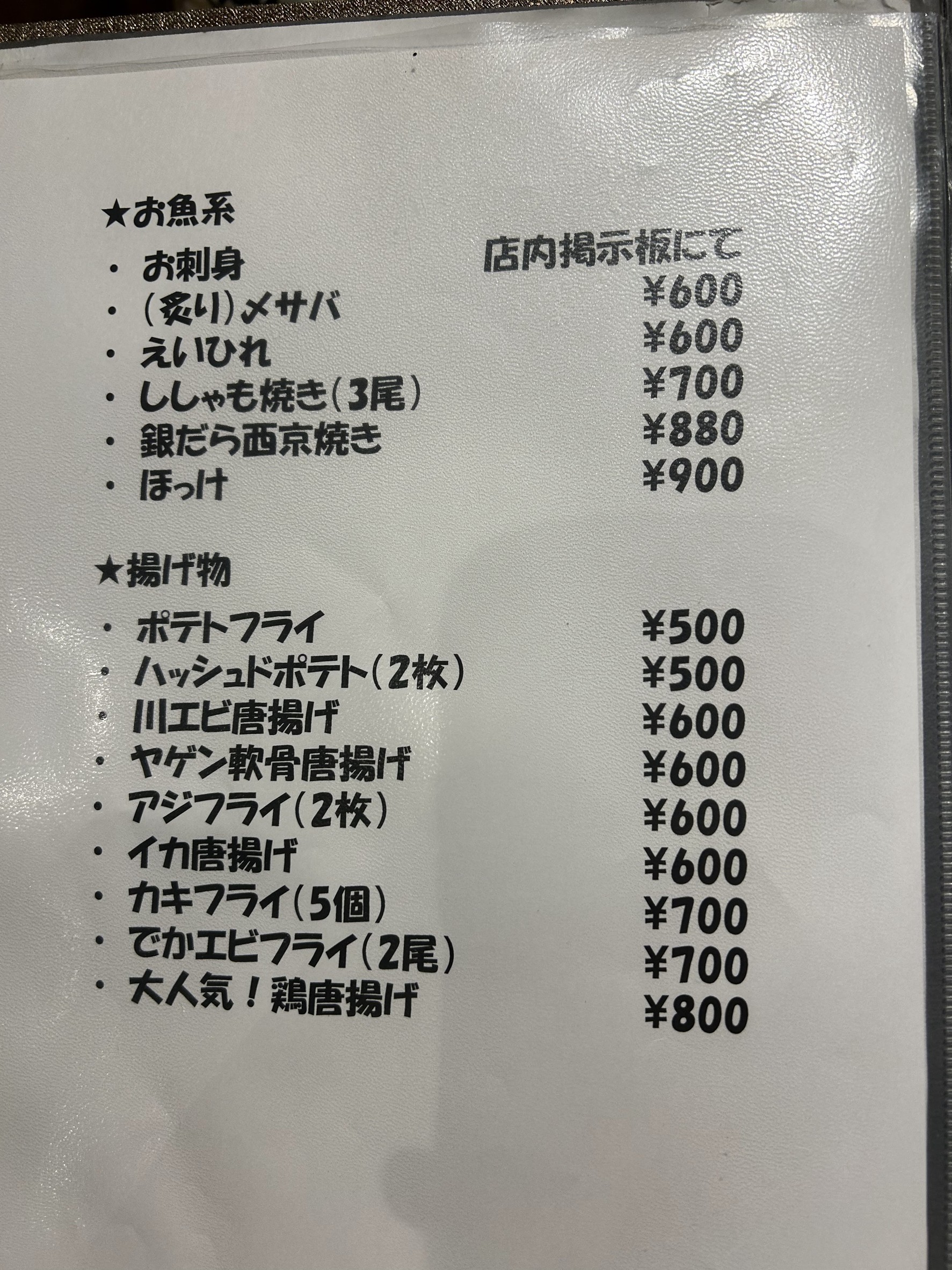 Menu image 2