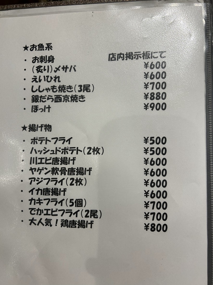 마리모 menu 2