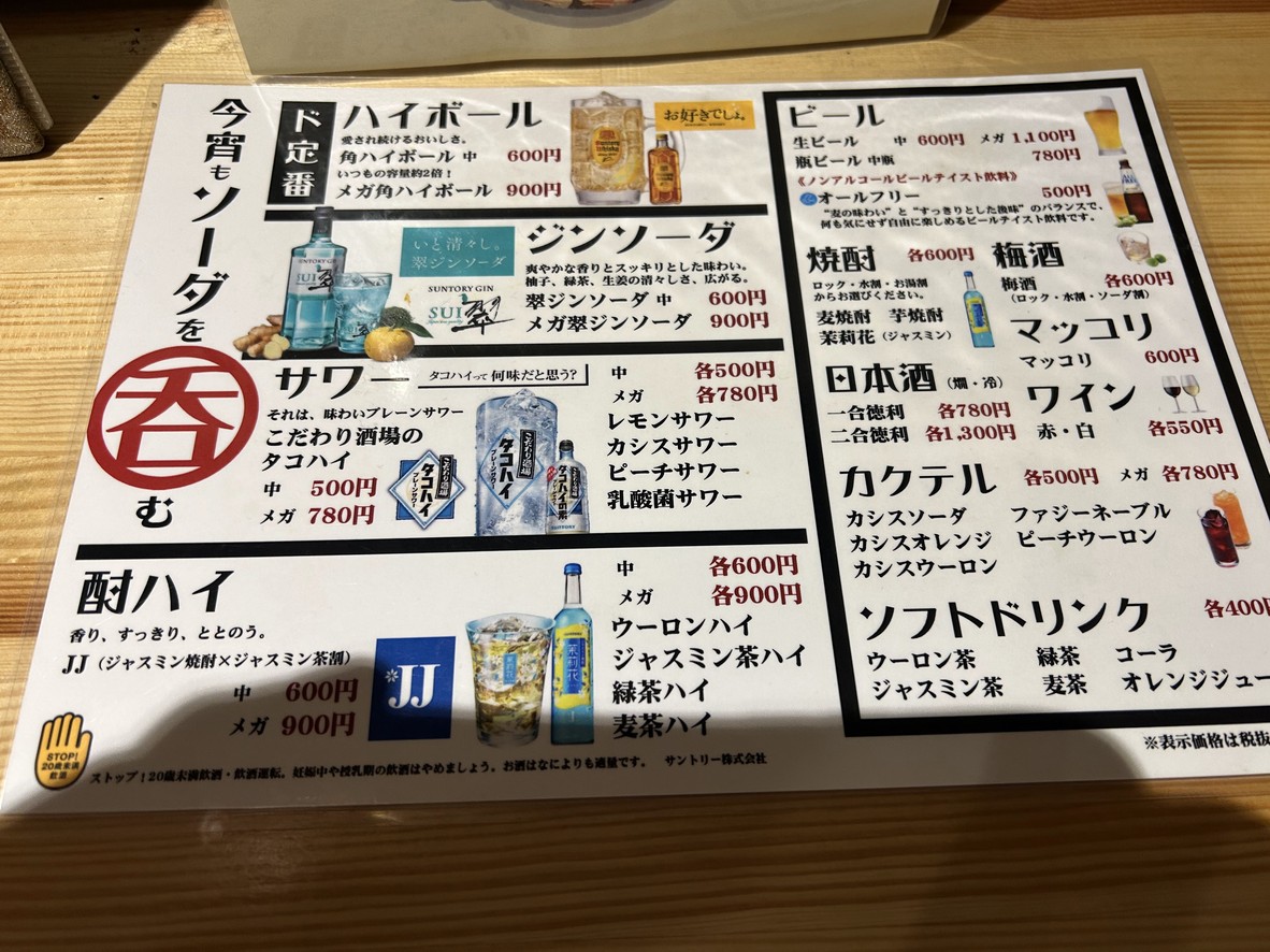 마리모 menu 6