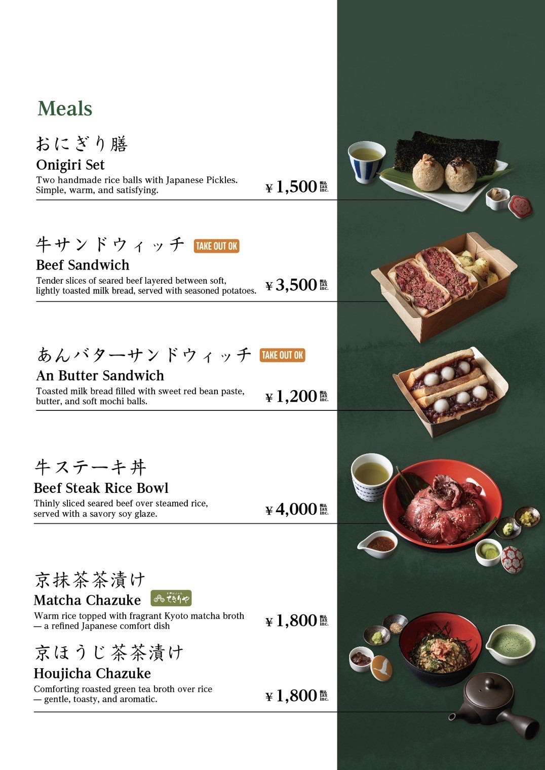 Menu image 1