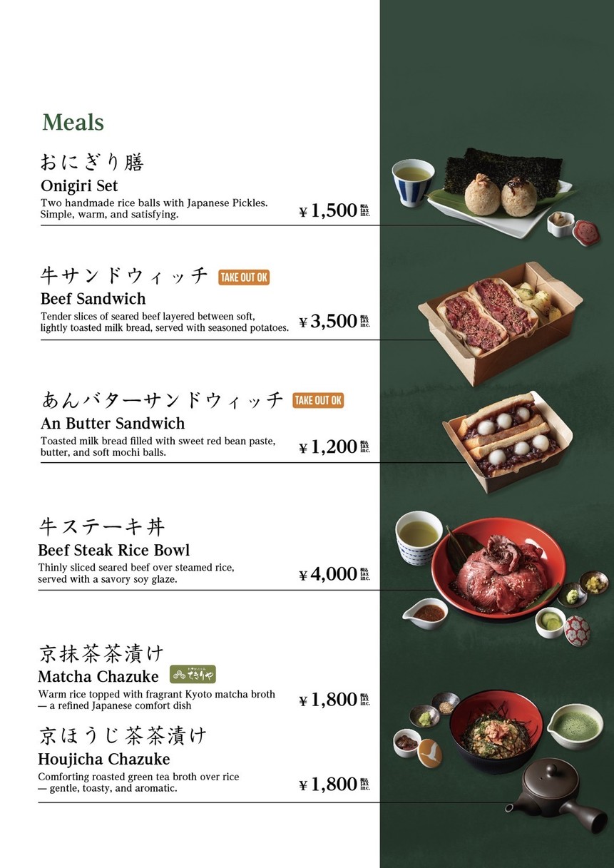 KOMOREBISARYO menu 1