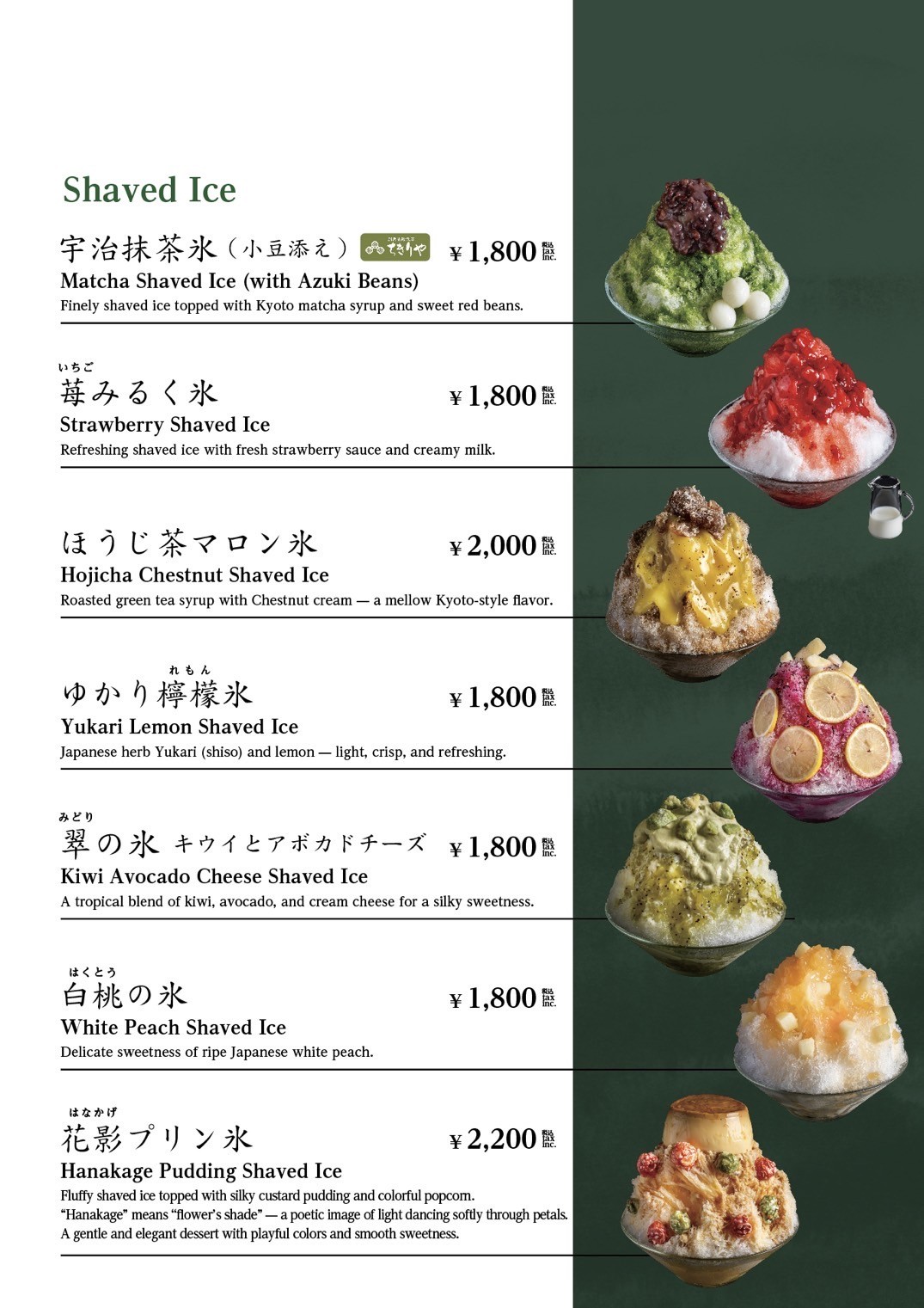 Menu image 2