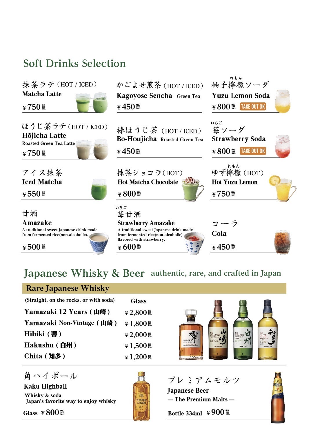 Menu image 4