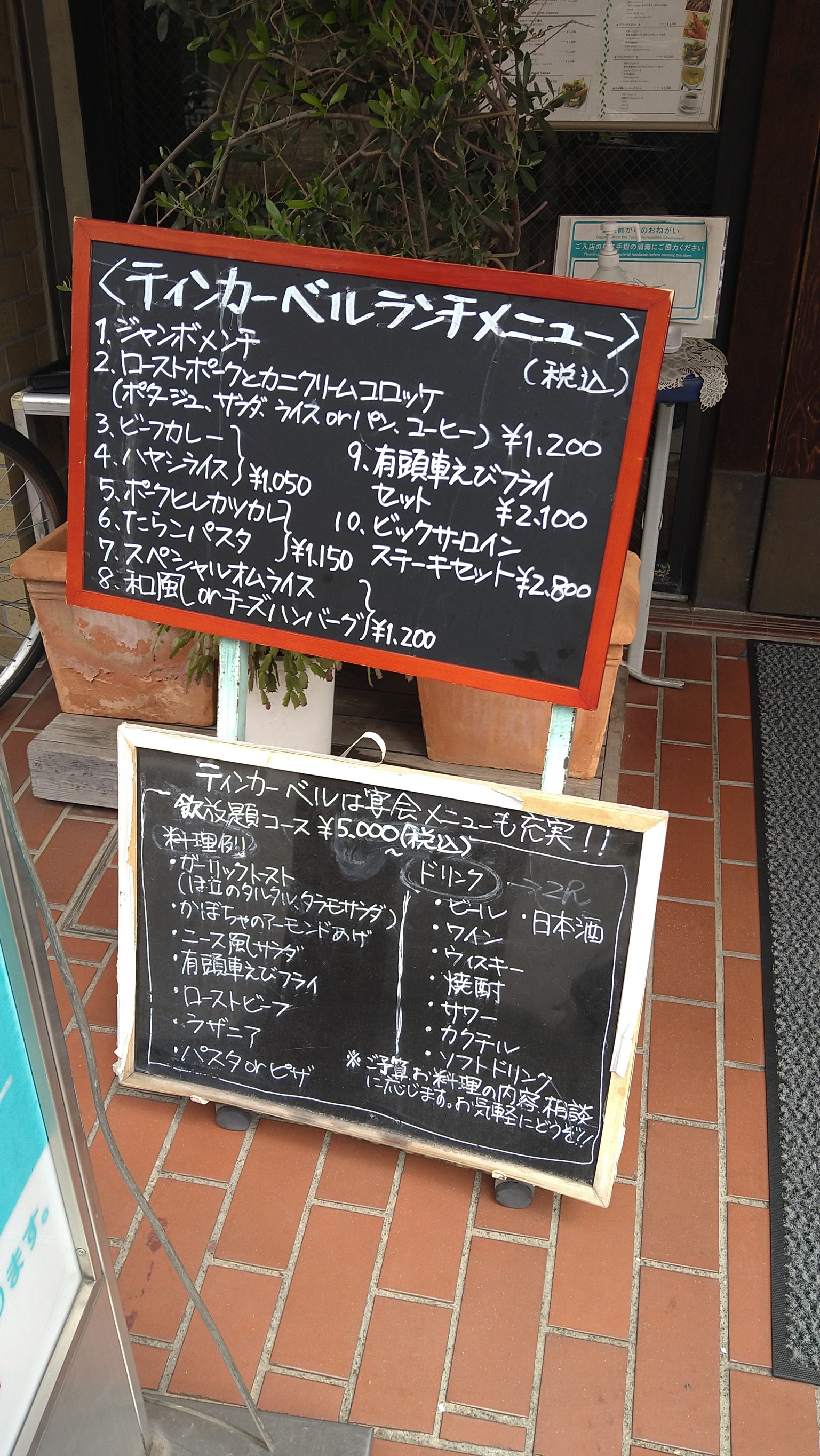 Menu image 2
