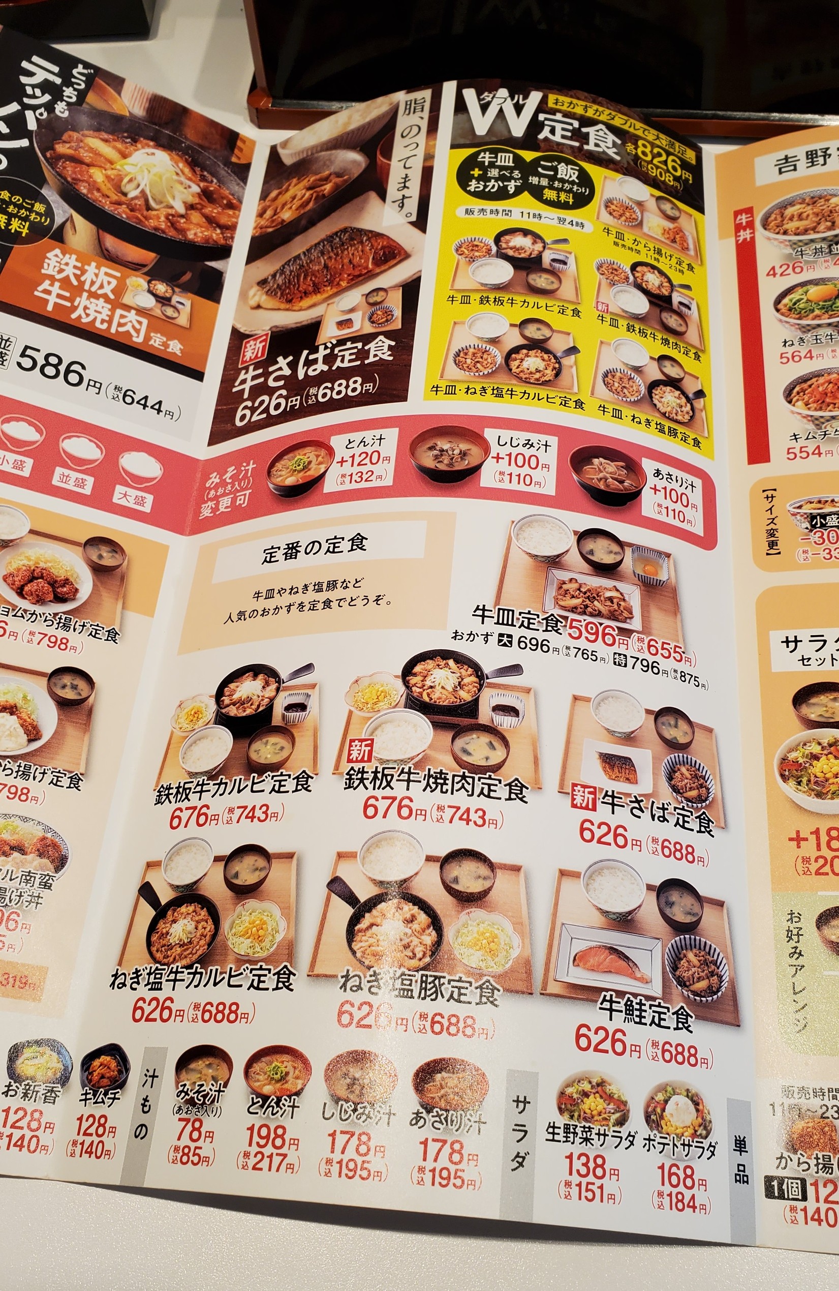 Menu image 3