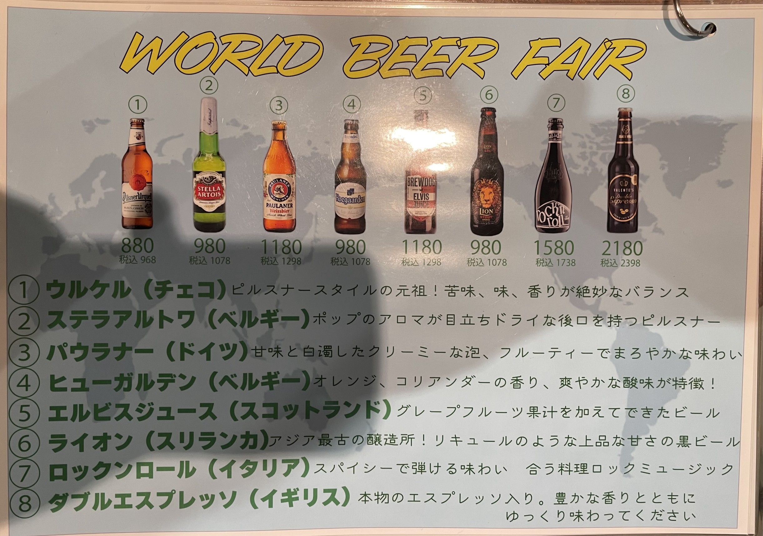 Menu image 3