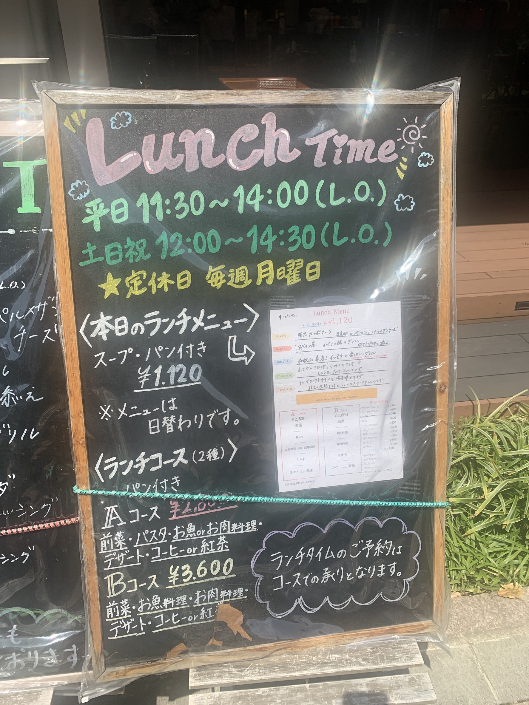 Menu image 2