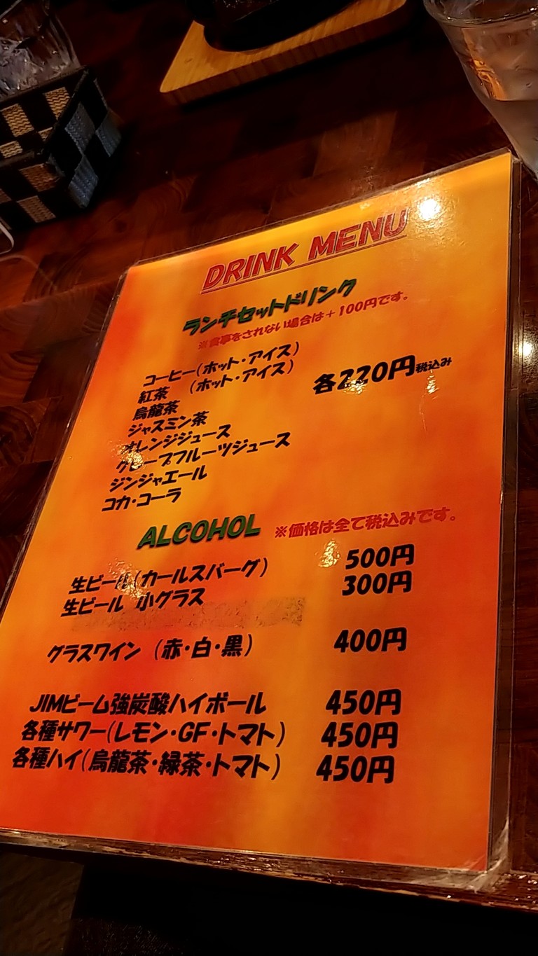 Little Butcher menu 2