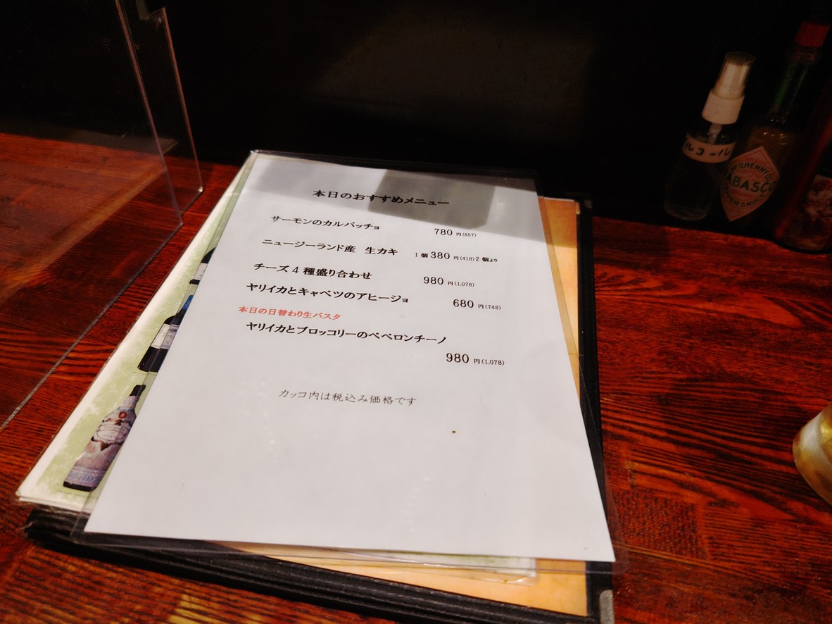Little Butcher menu 3