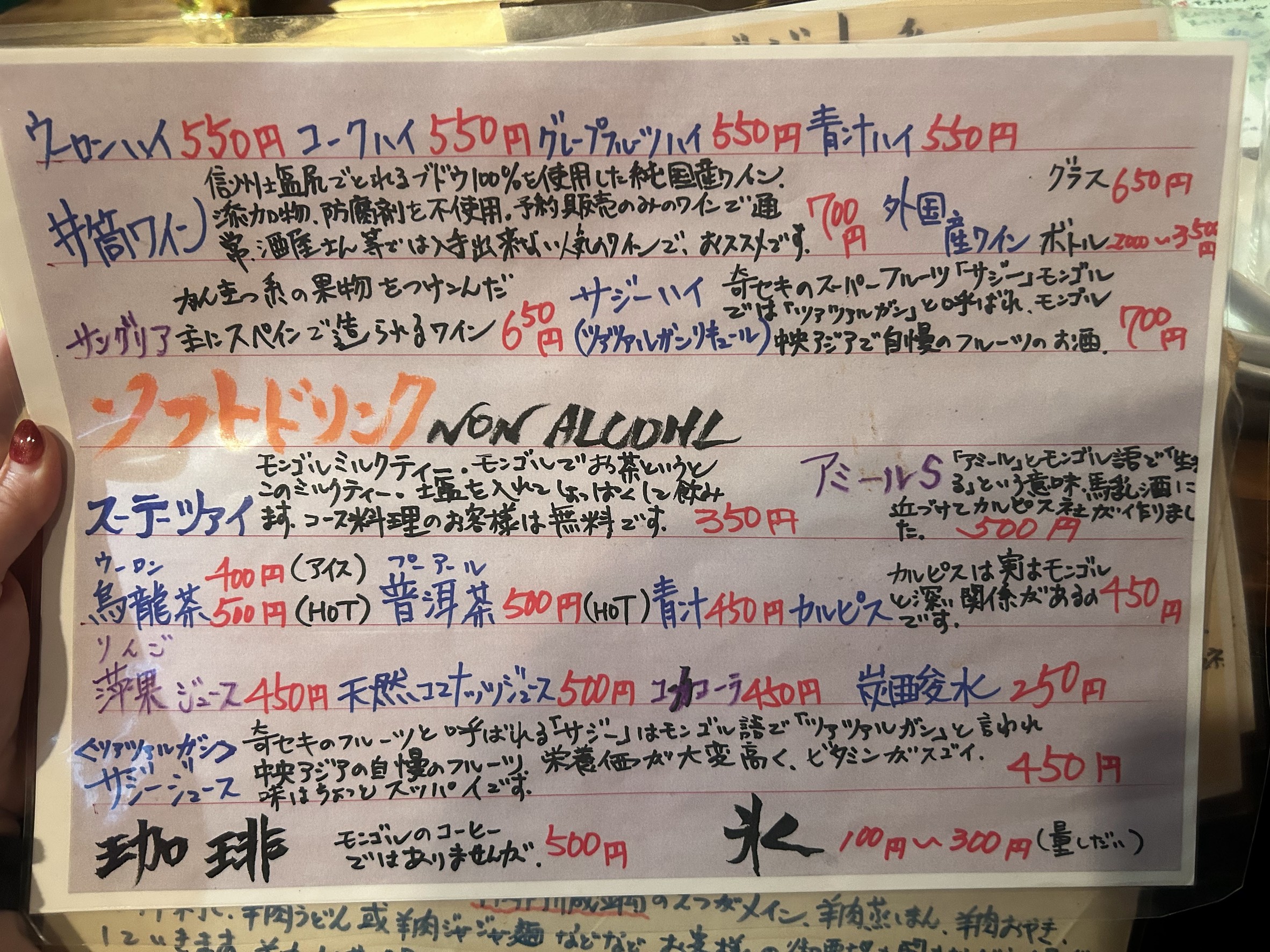 Menu image 8