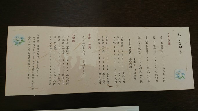 Miyagawa Shimotakaido Branch