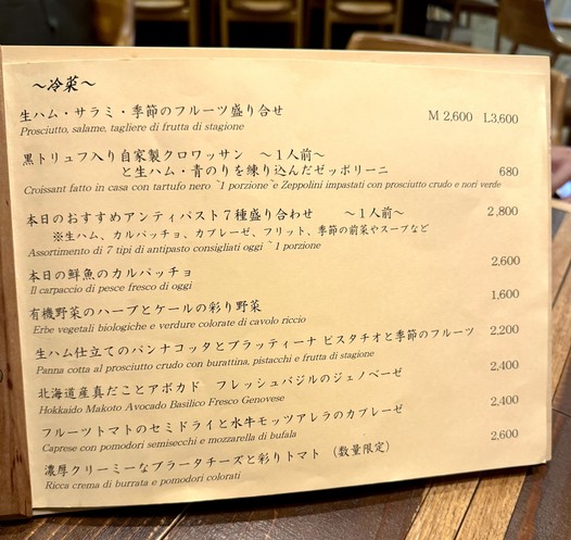 Osteria del Ciao