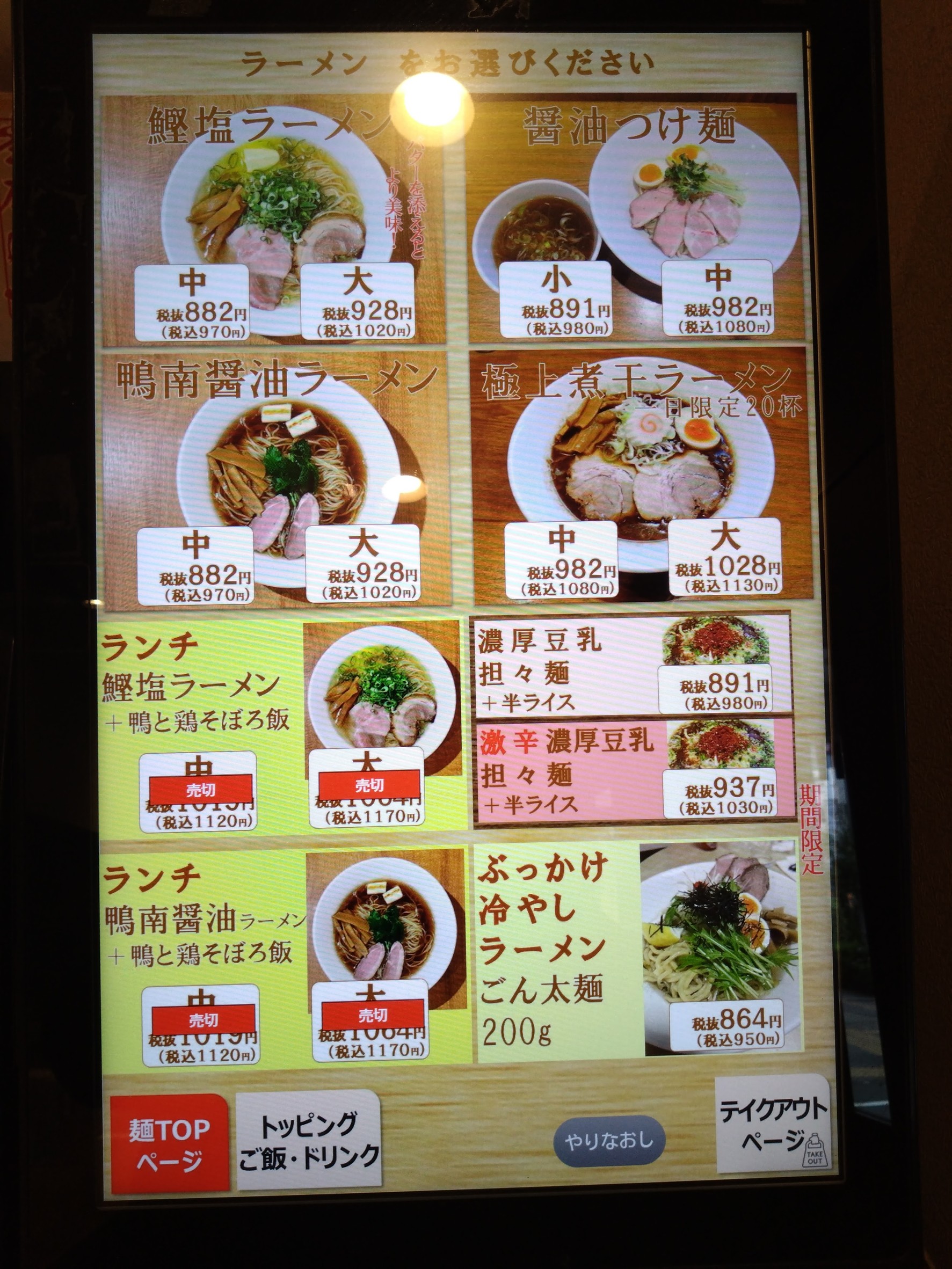 Menu image 1