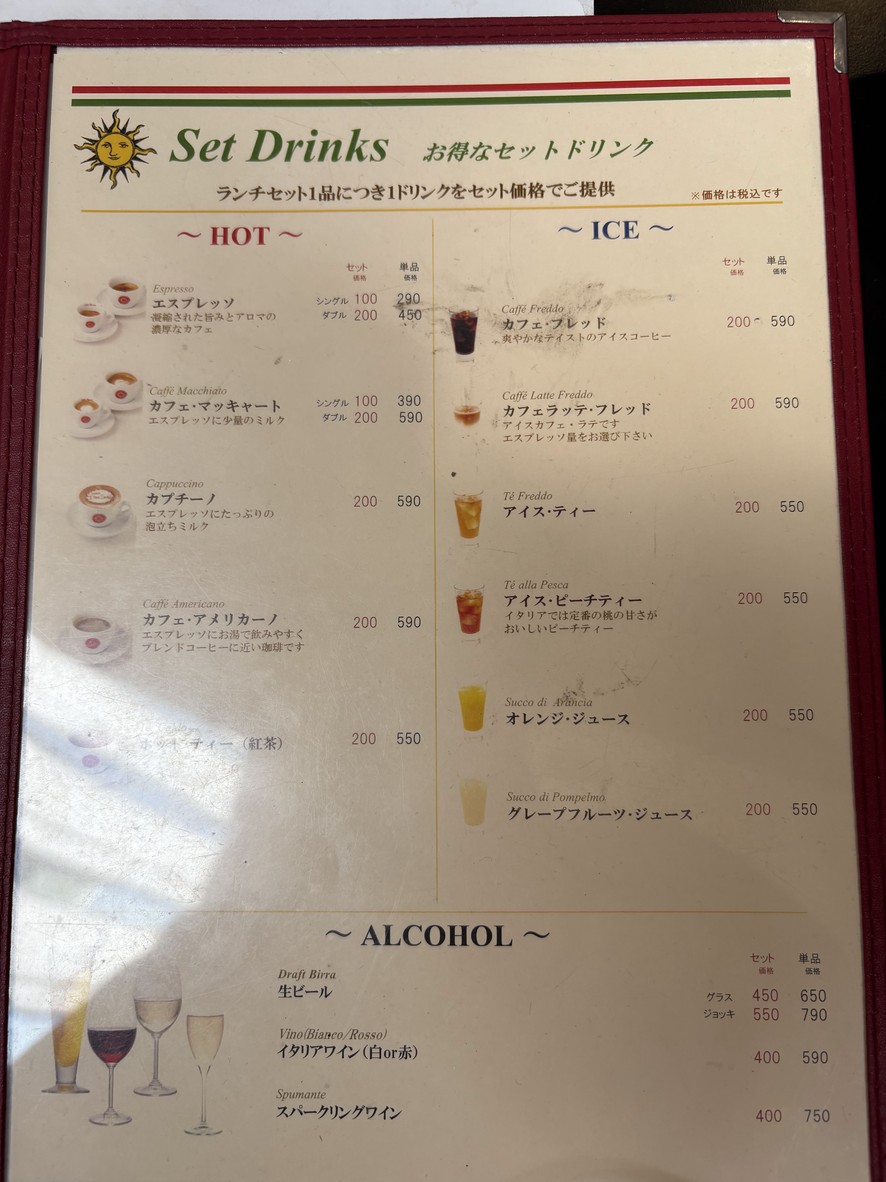 Takanawa Bar del Sole menu 2