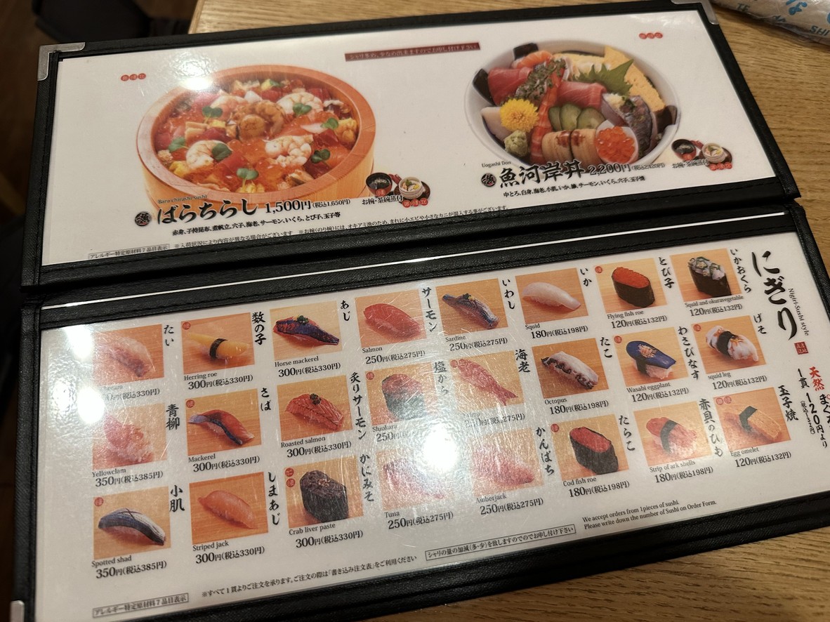Tsukiji Tamasushi Wing Takanawa menu 4