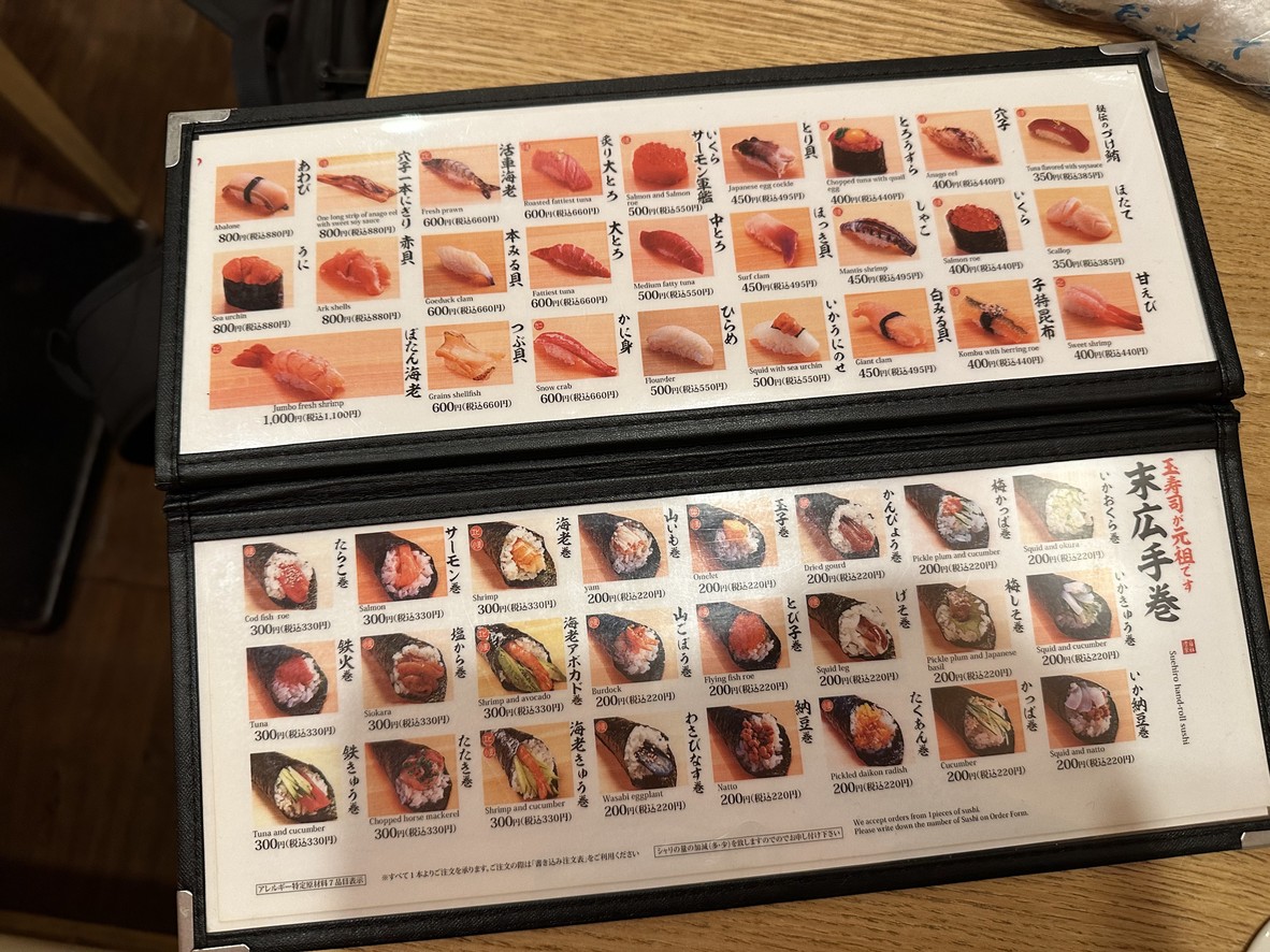 Tsukiji Tamasushi Wing Takanawa menu 5