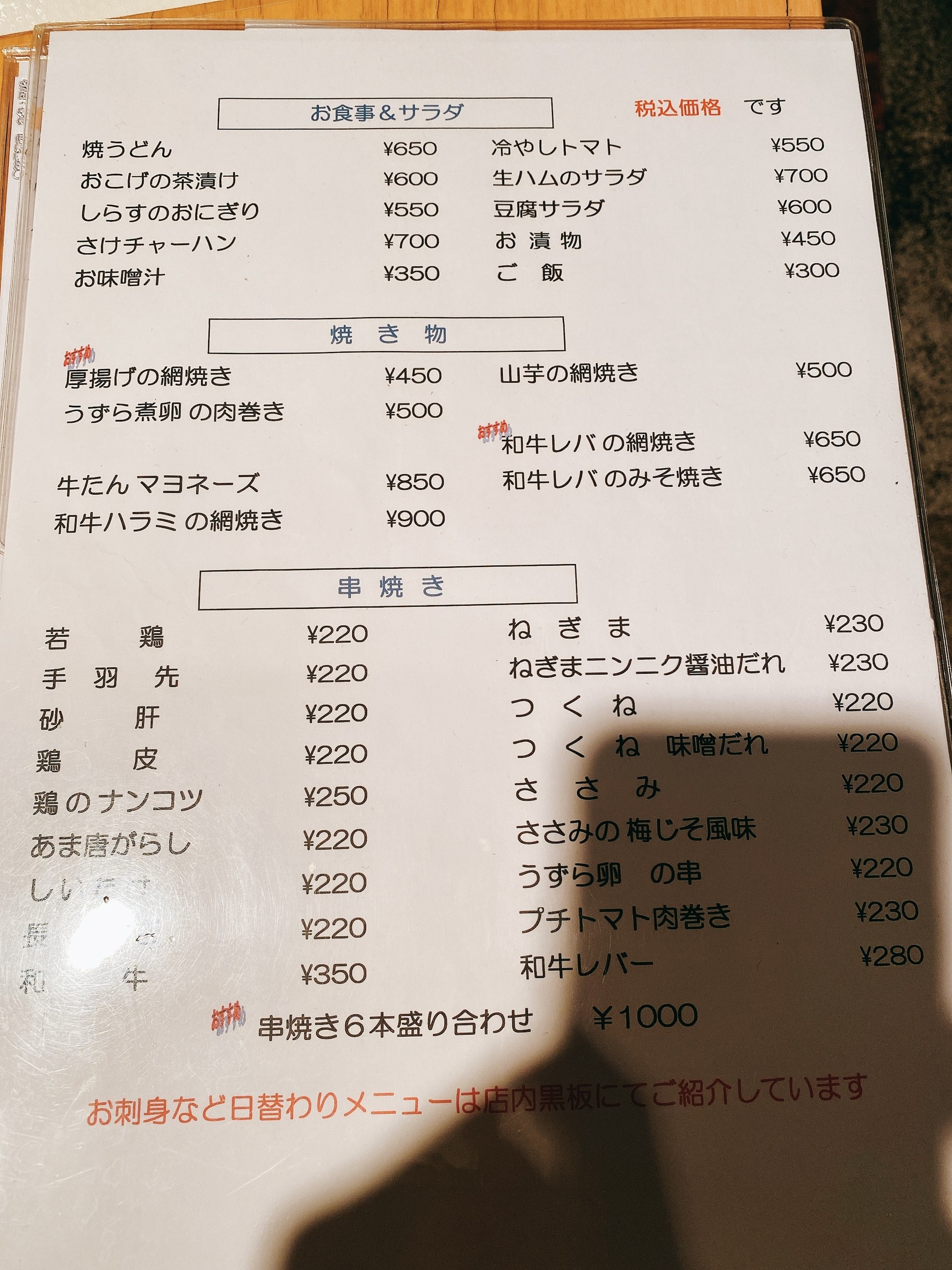 Menu image 2