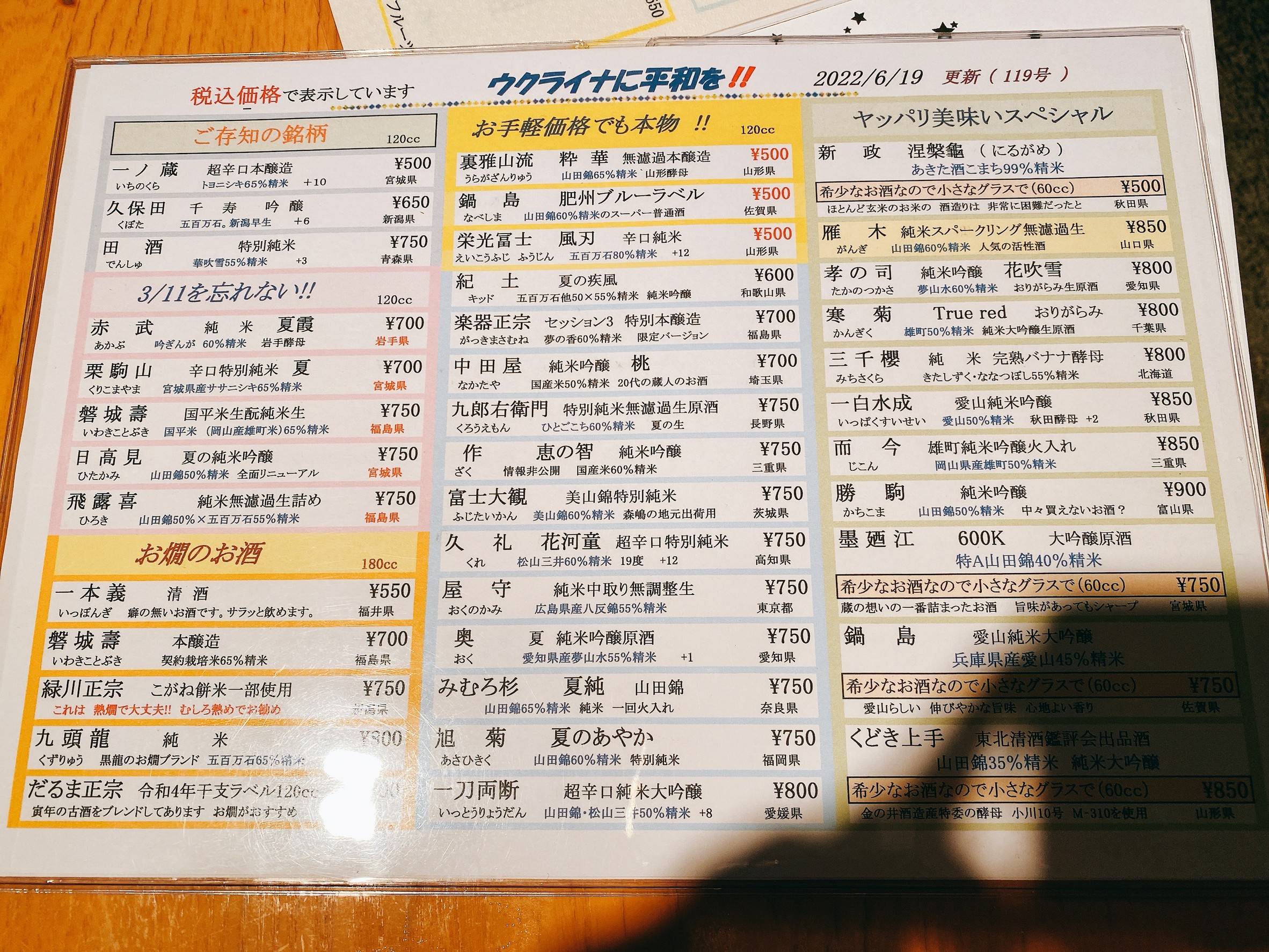 Menu image 3