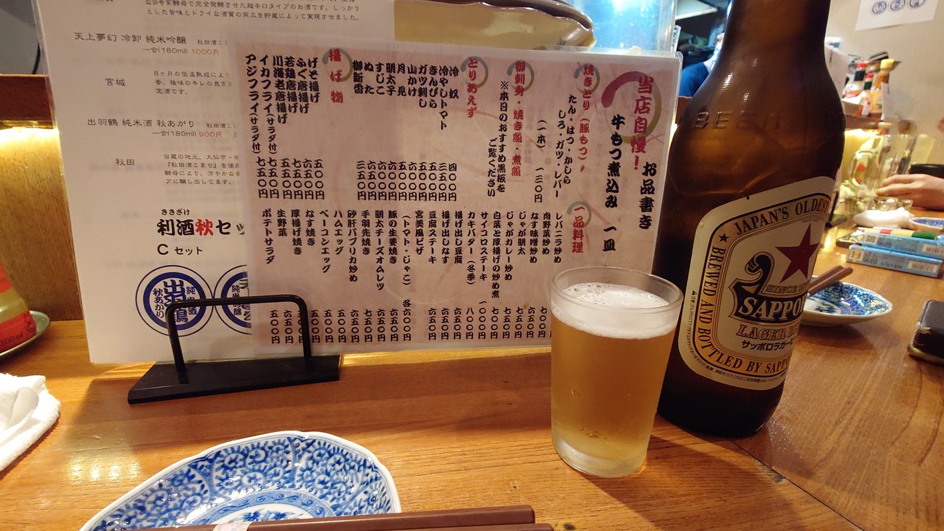 Miyabi menu 1