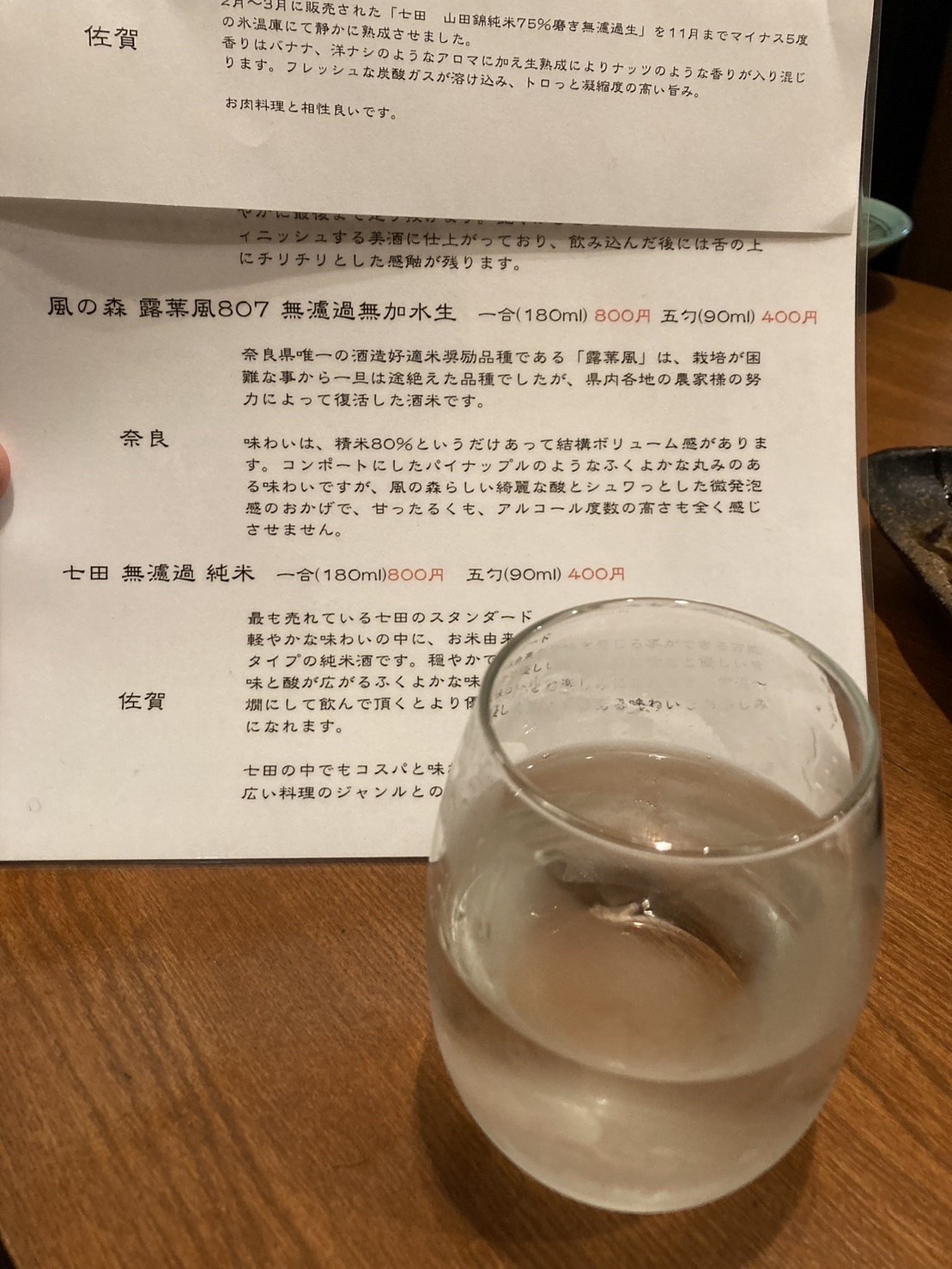 Menu image 3