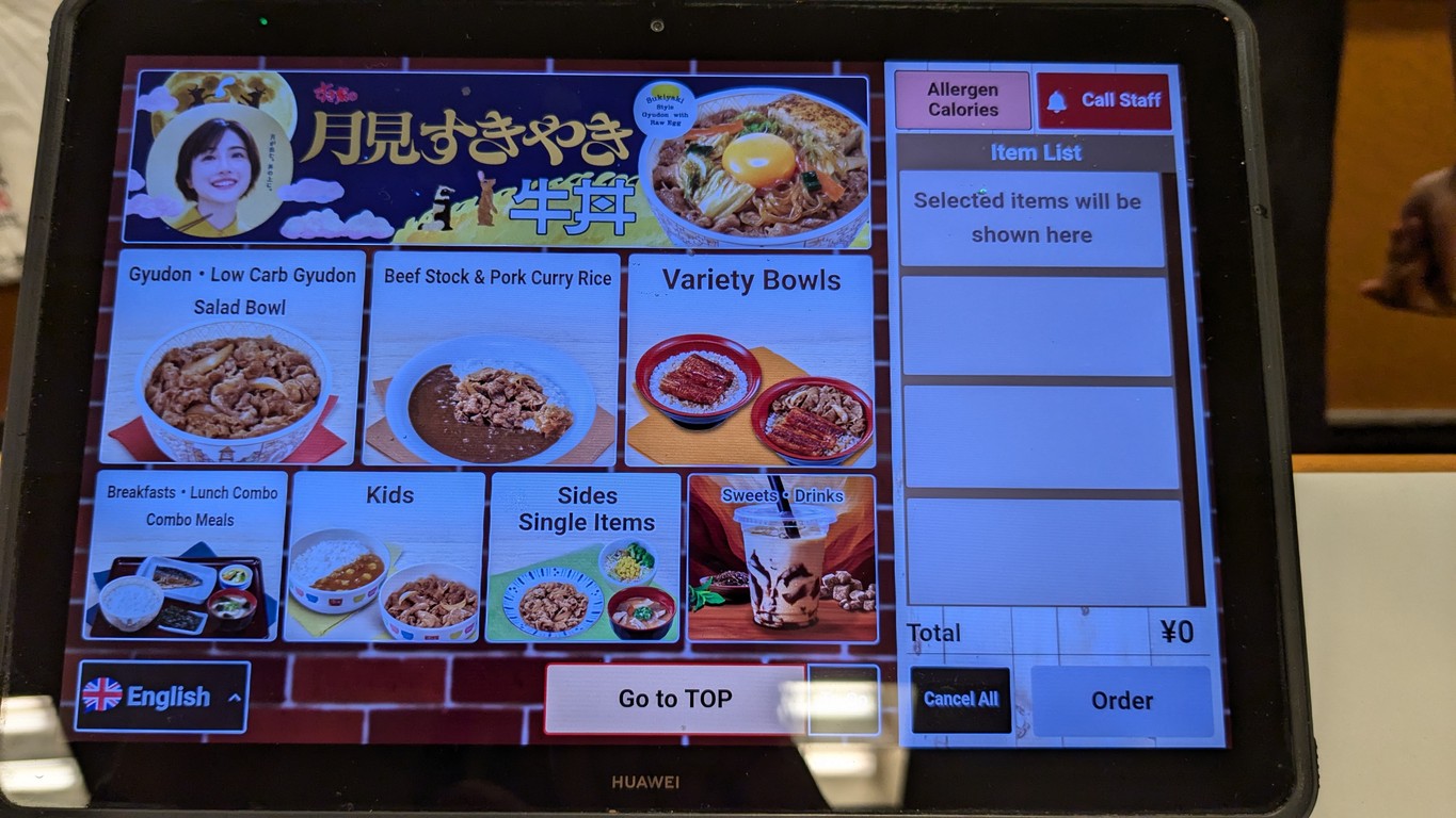 Sukiya menu 1