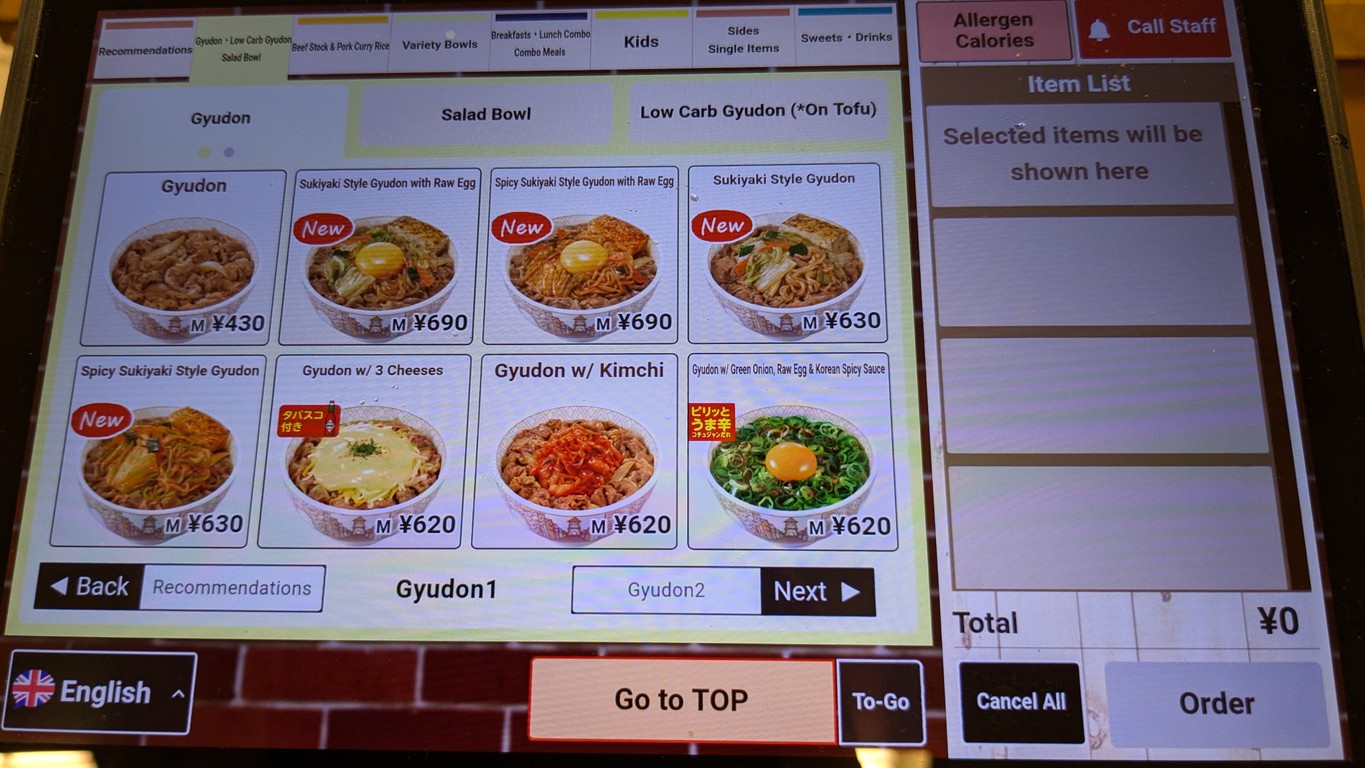 Sukiya menu 2