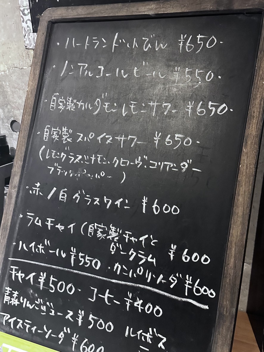 wacca menu 2