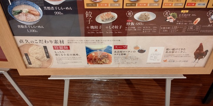 Naokyu