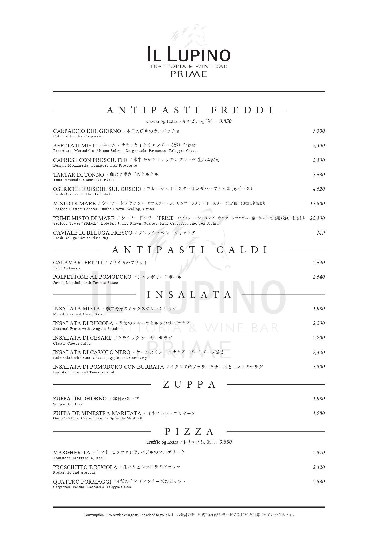 Menu image 1