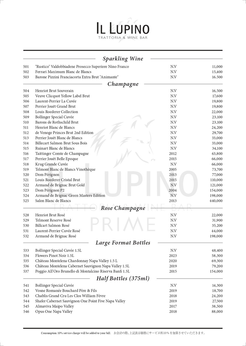 IL LUPINO PRIME | Omotesando Italian Restaurant menu 6