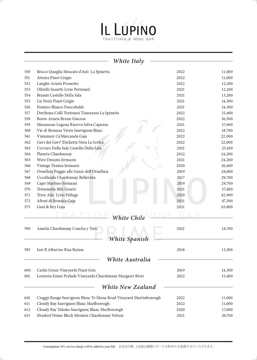 IL LUPINO PRIME | Omotesando Italian Restaurant menu 7