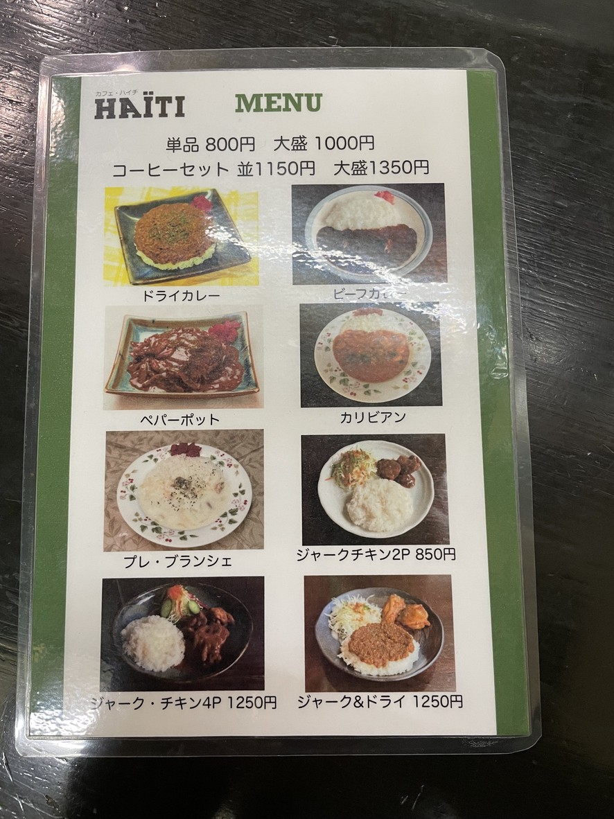 Cafe Haiti menu 1