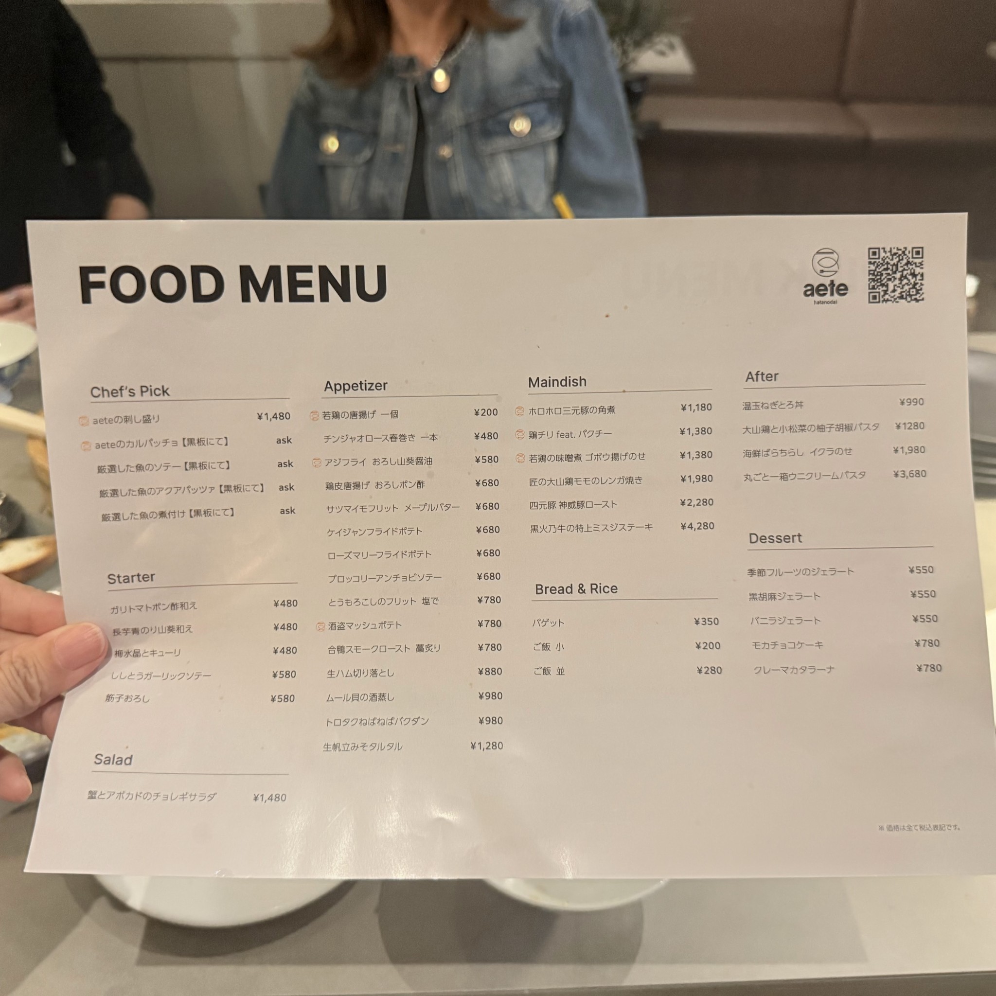 Menu image 1